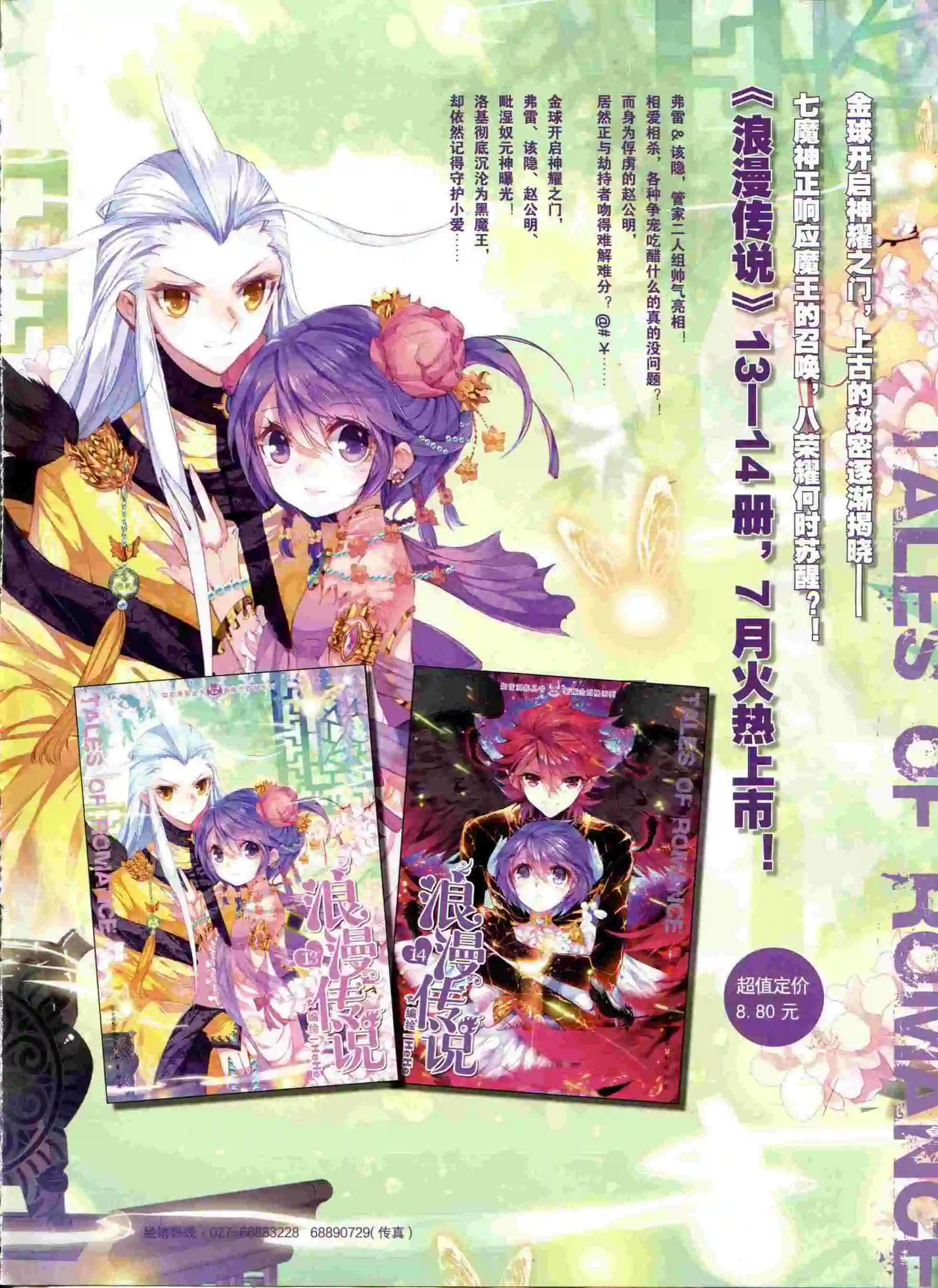 第375期