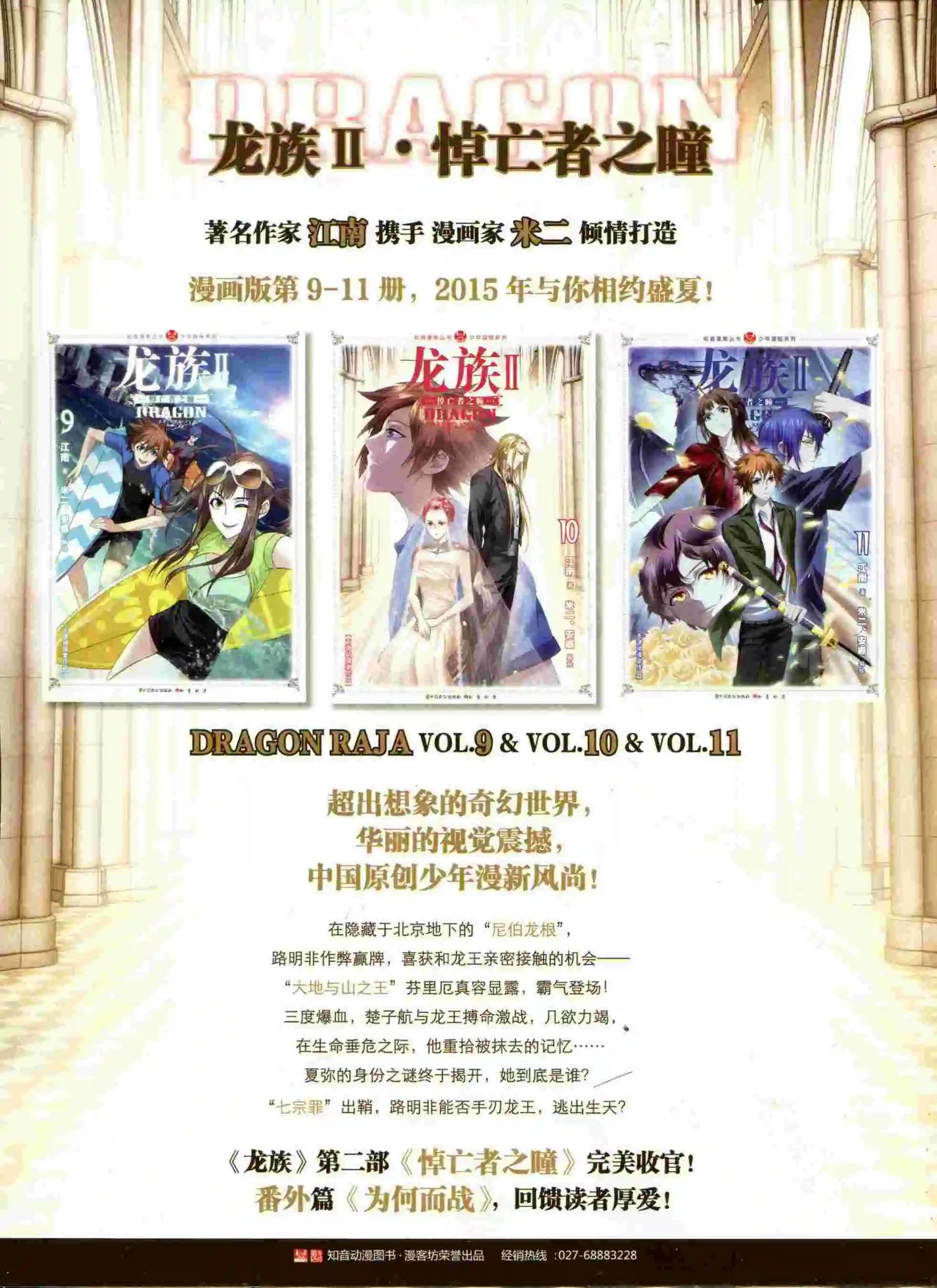 第375期