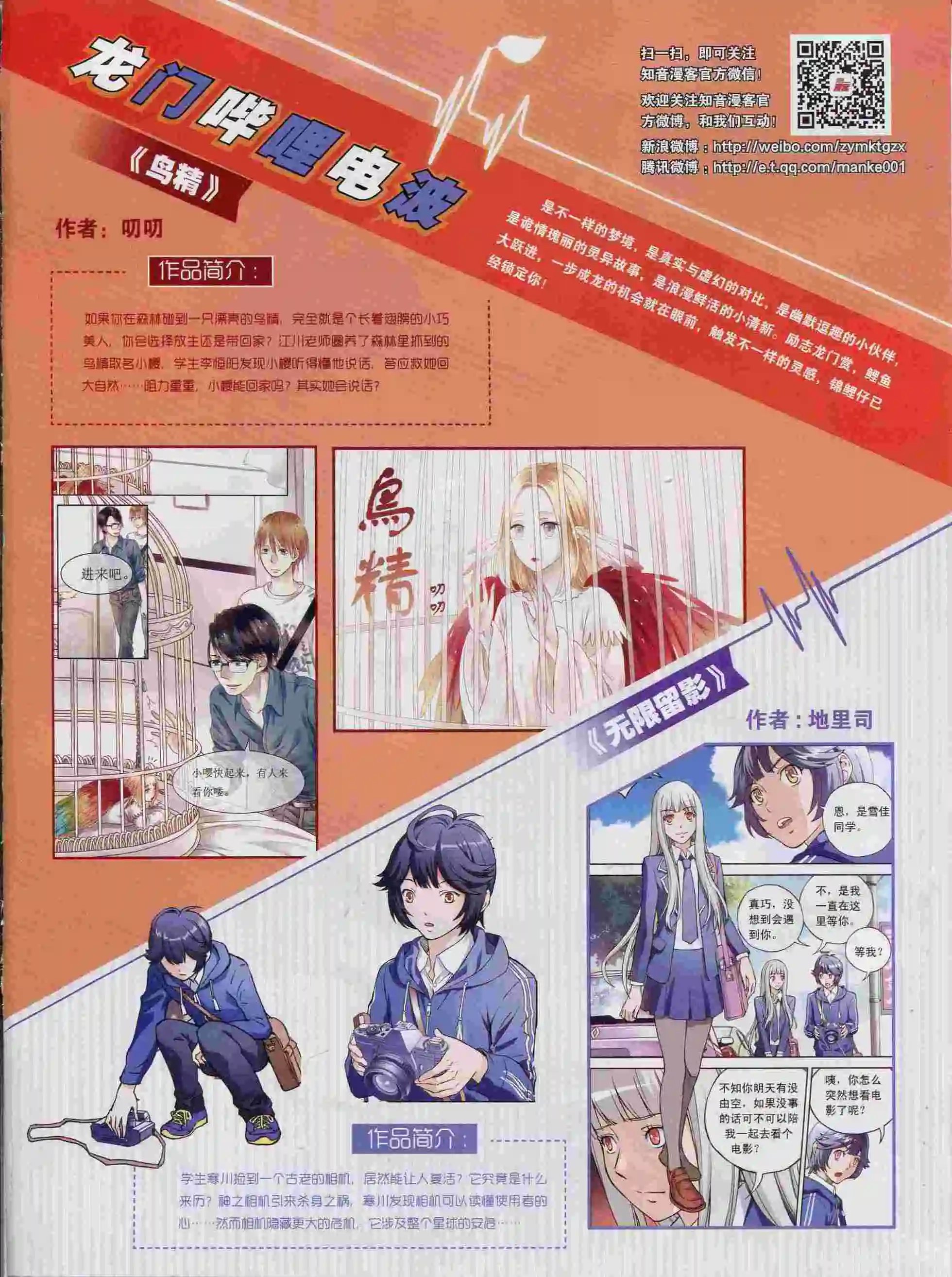 第376期