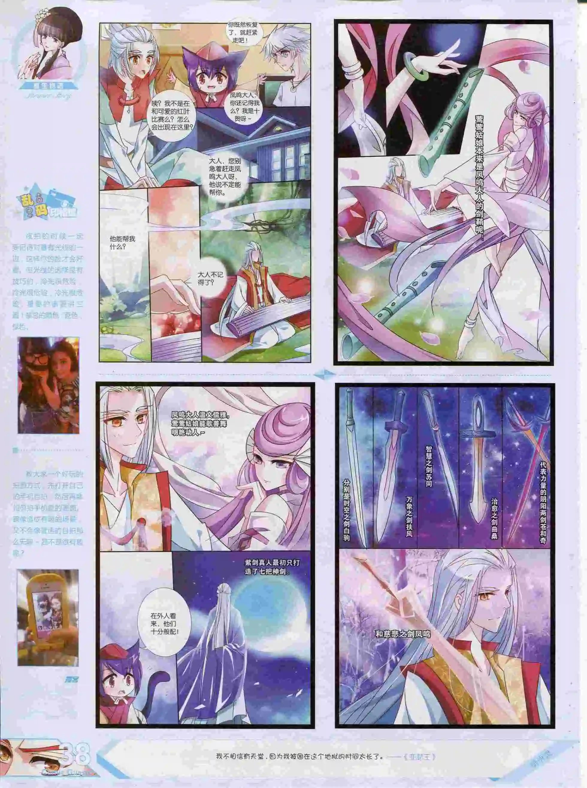 第376期