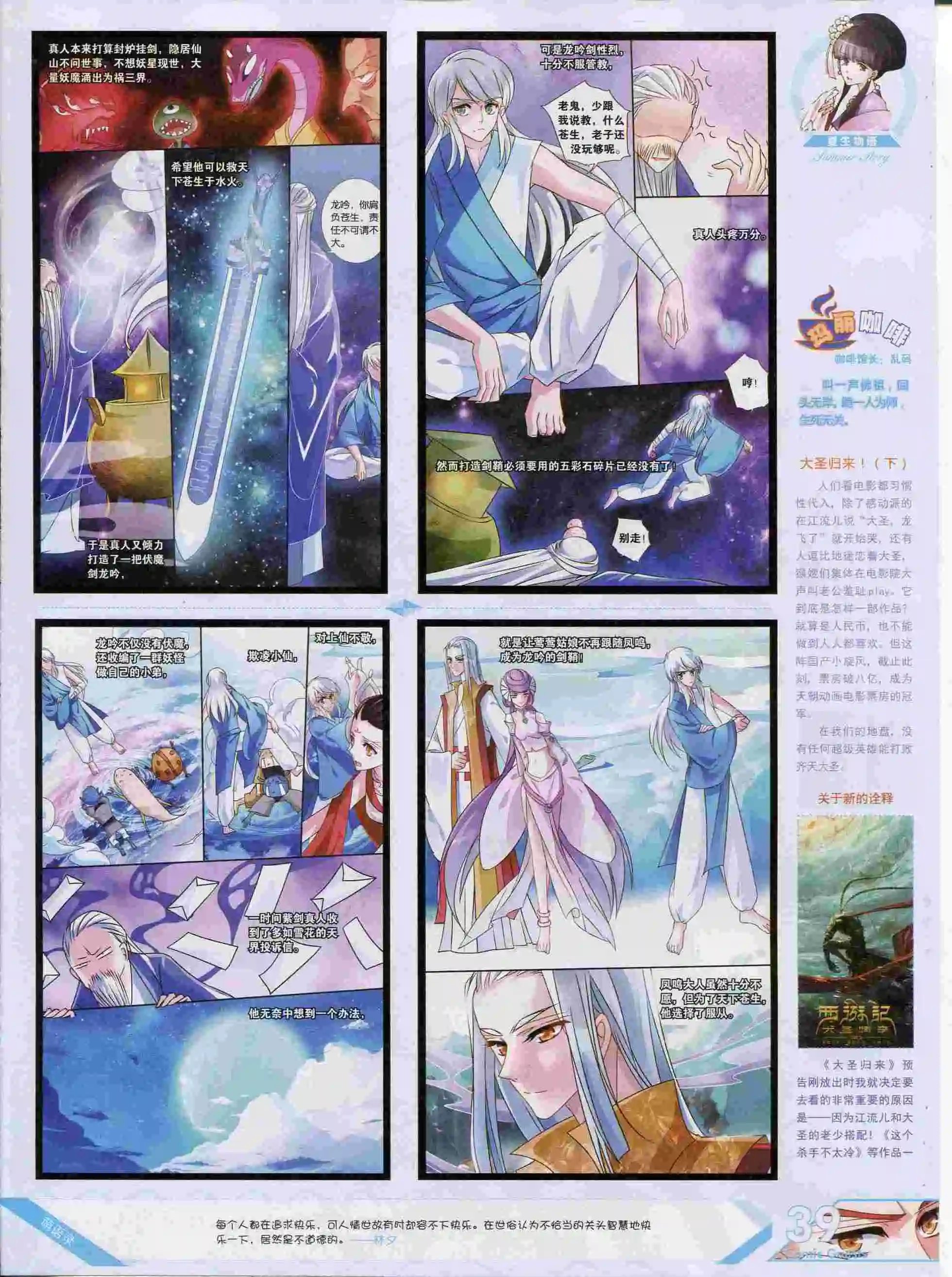 第376期