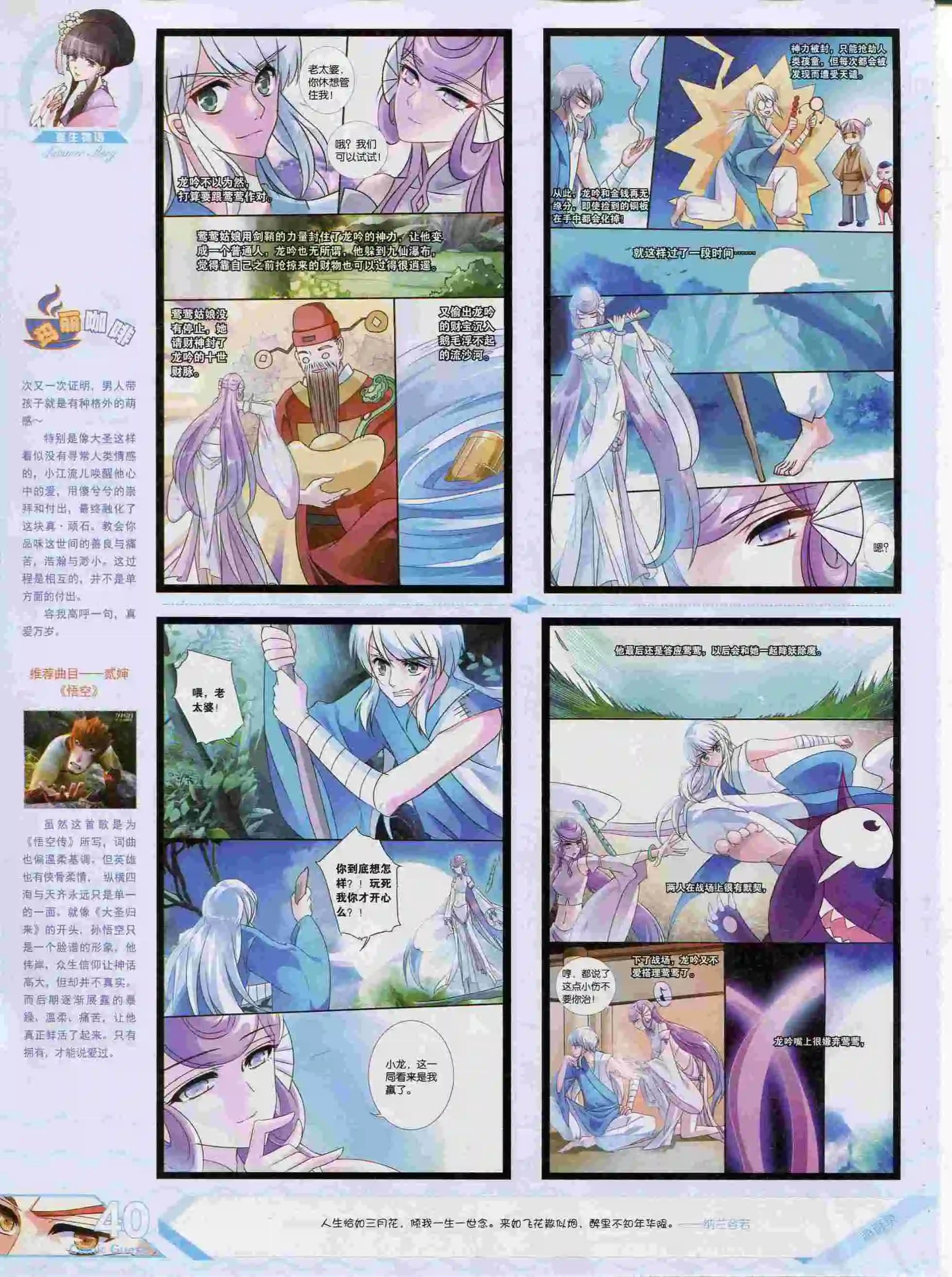 第376期