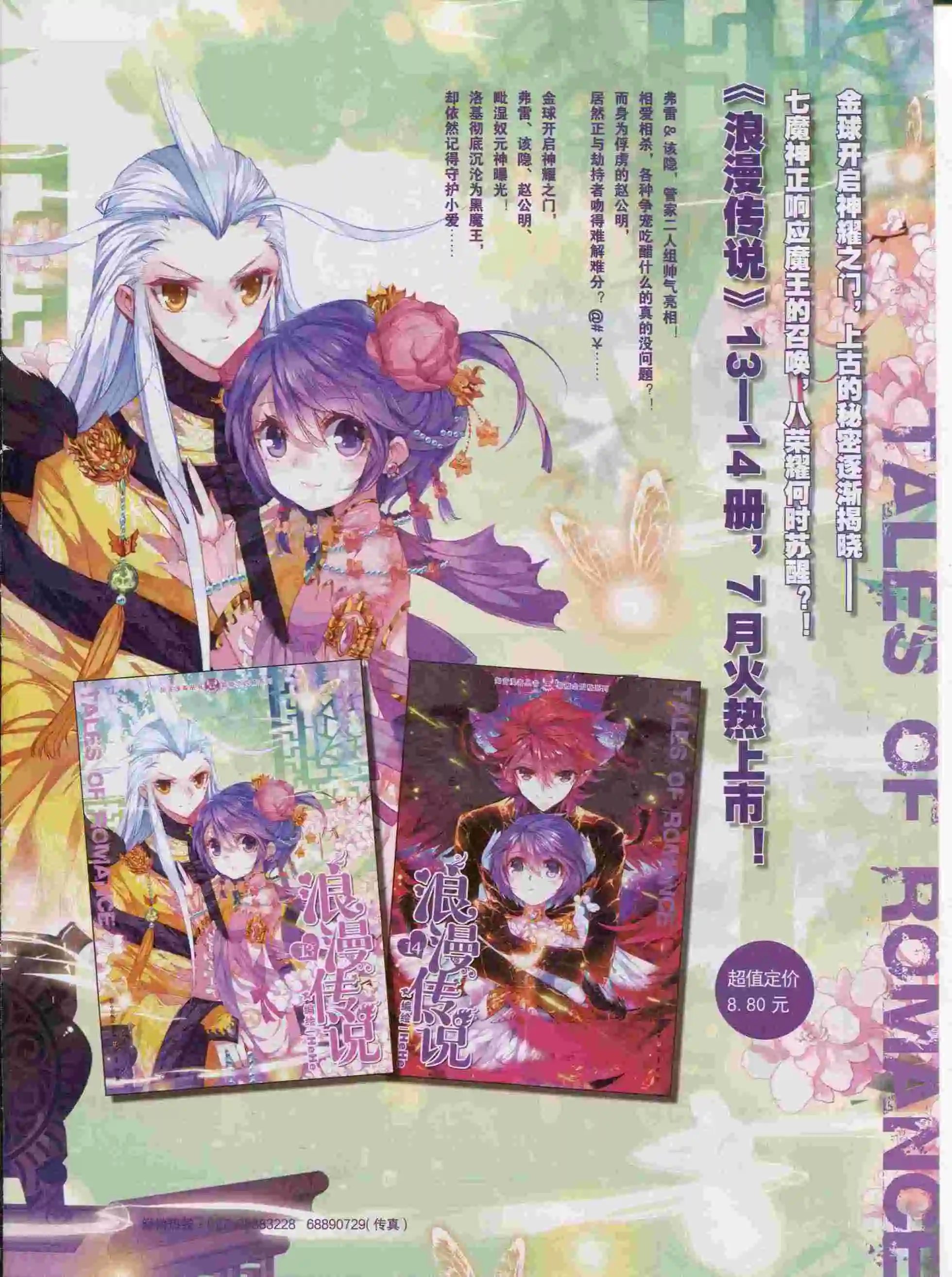 第376期