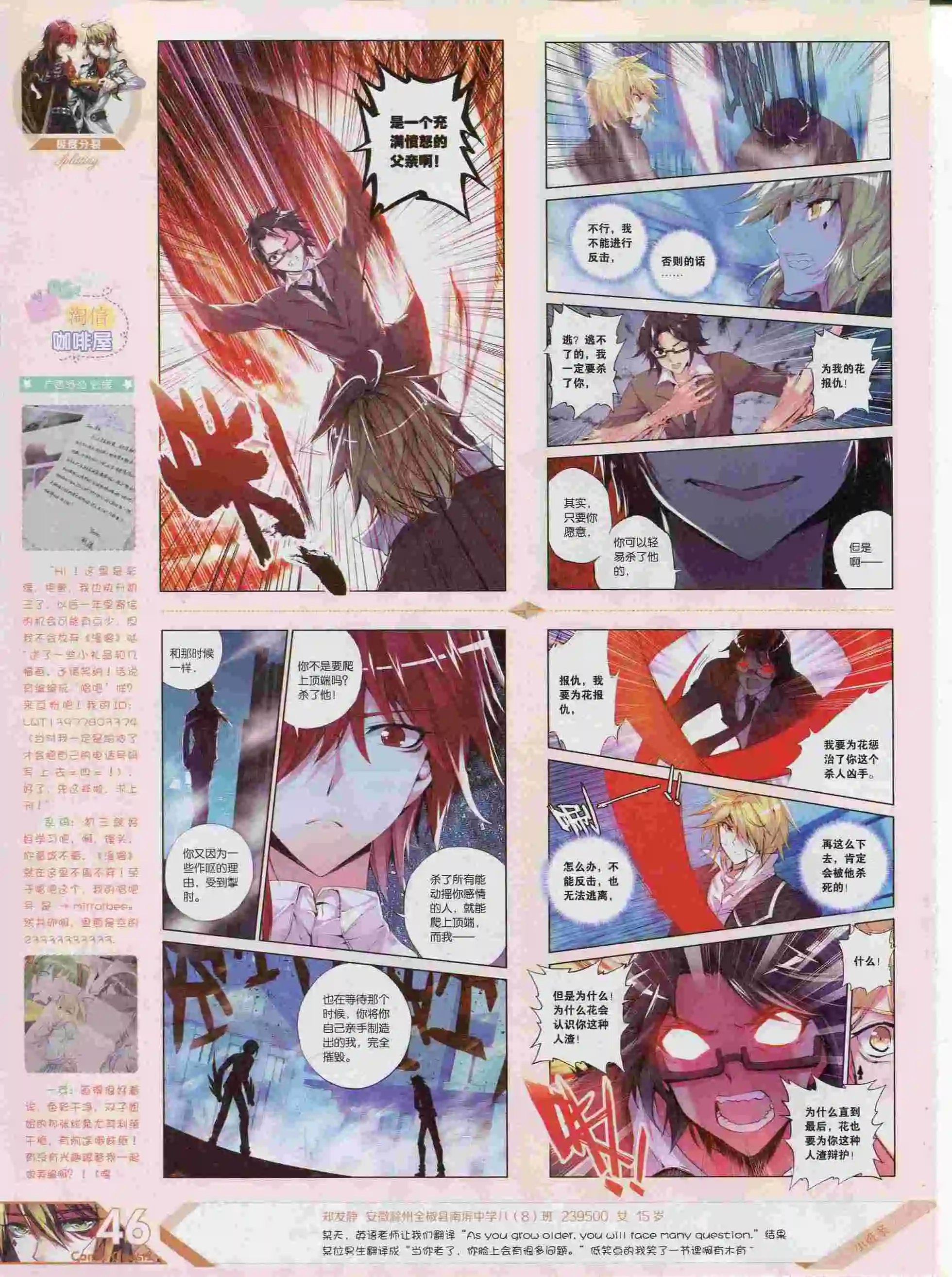 第376期