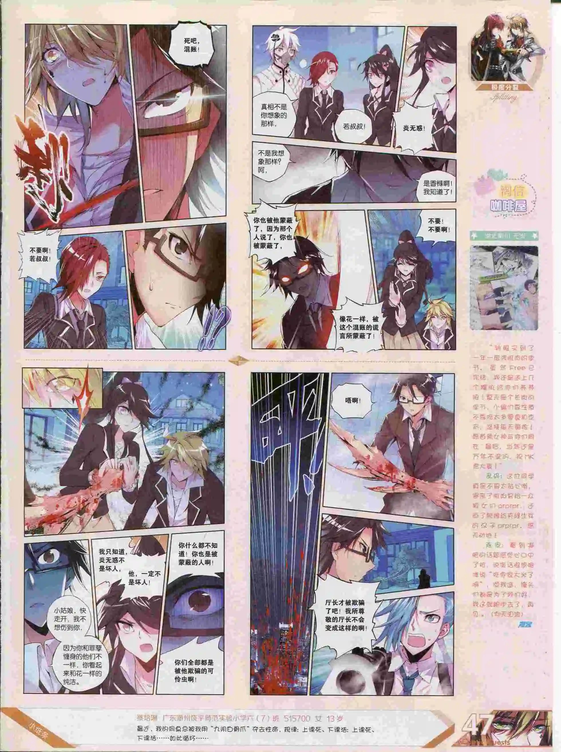 第376期