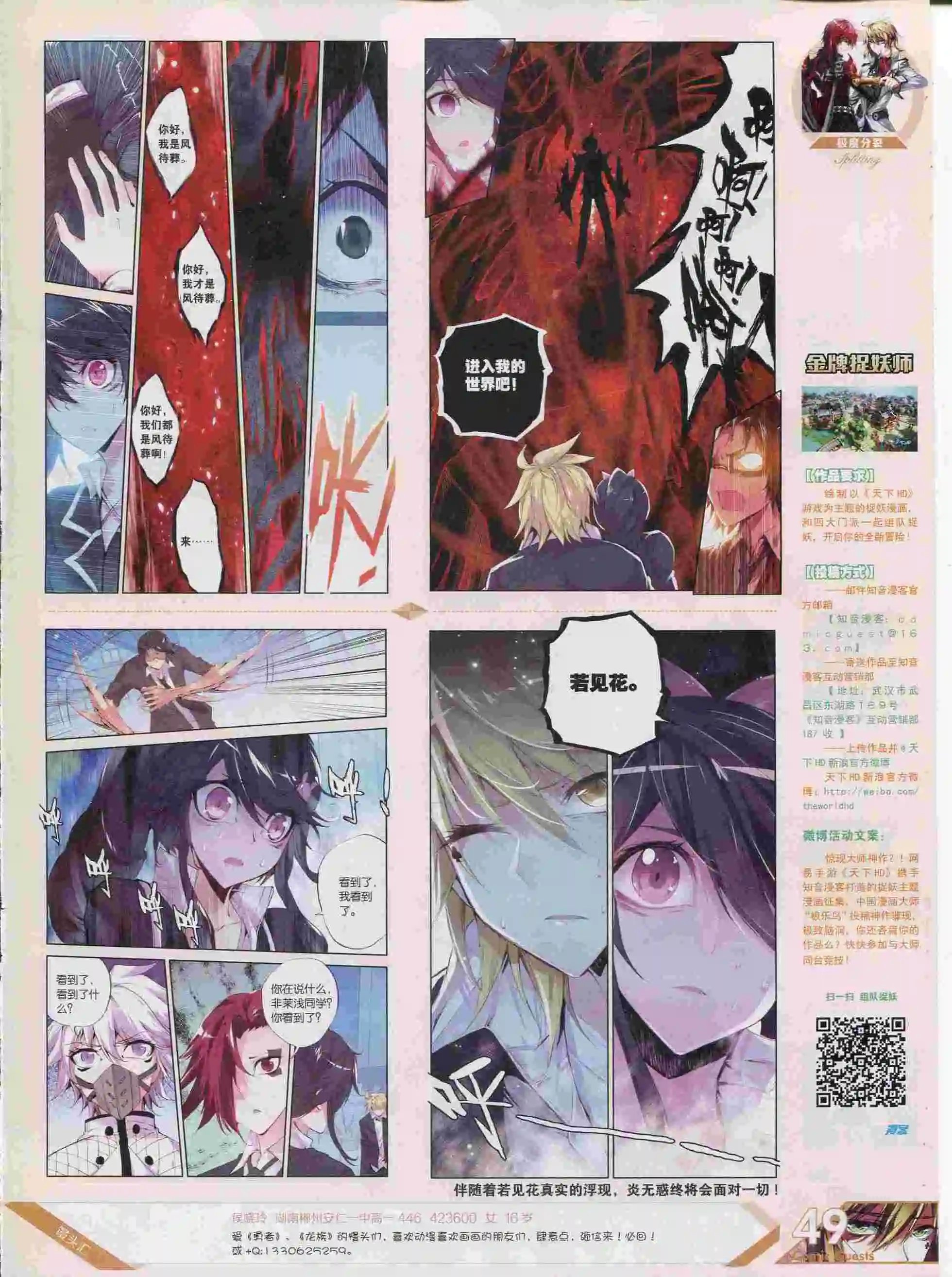 第376期