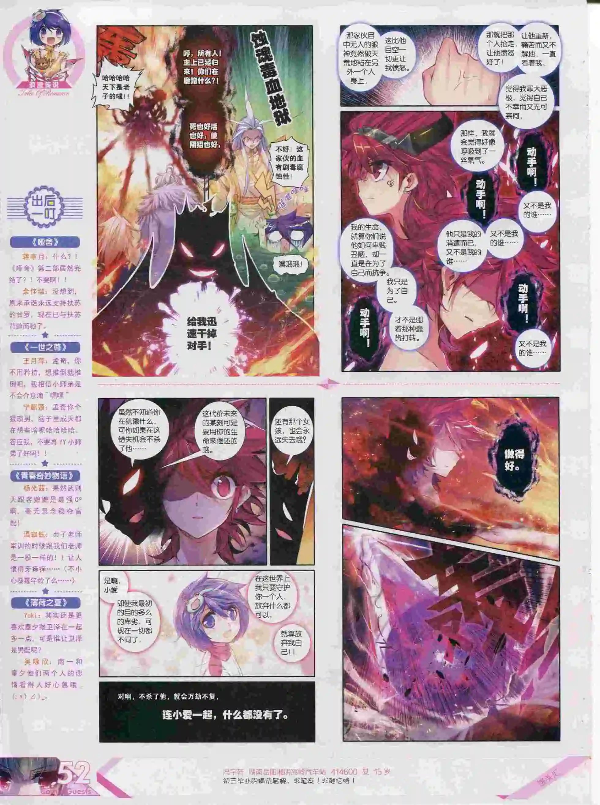 第376期