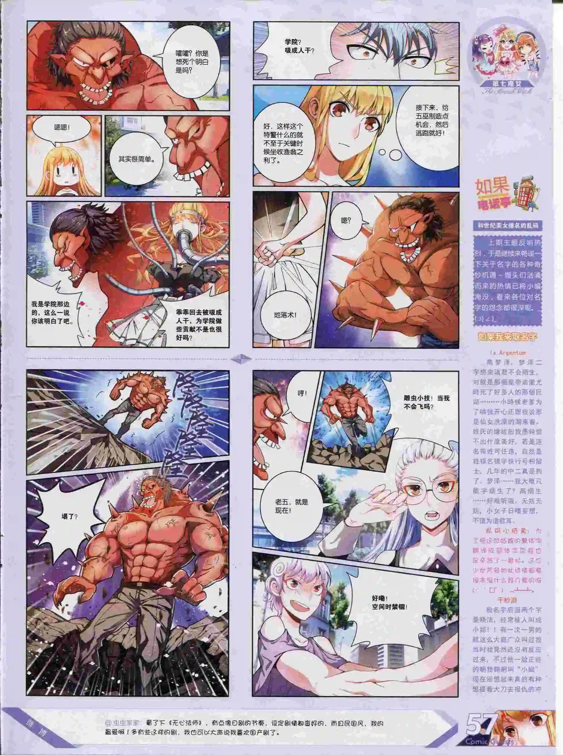 第376期