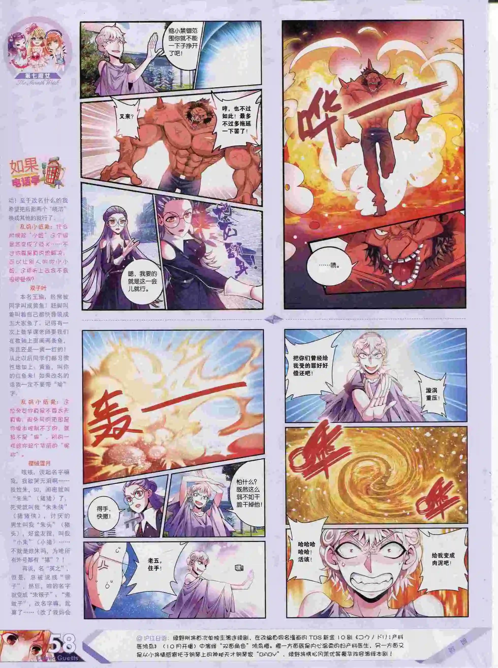 第376期