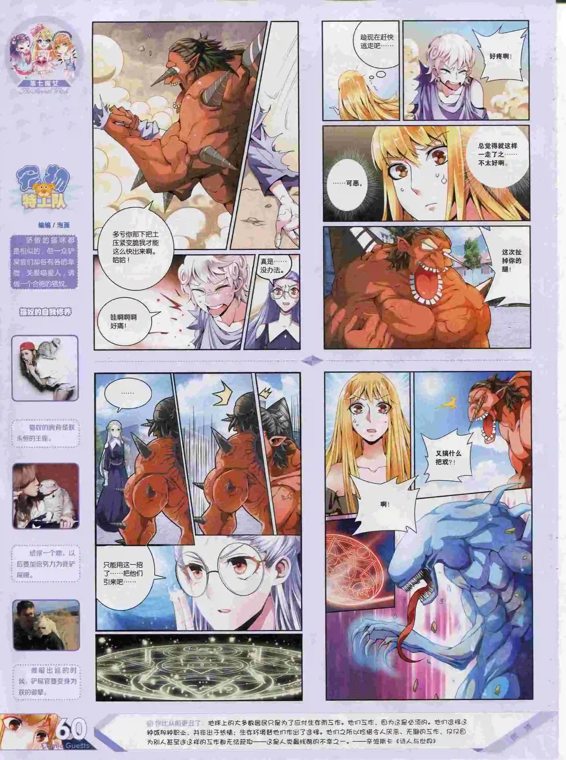 第376期