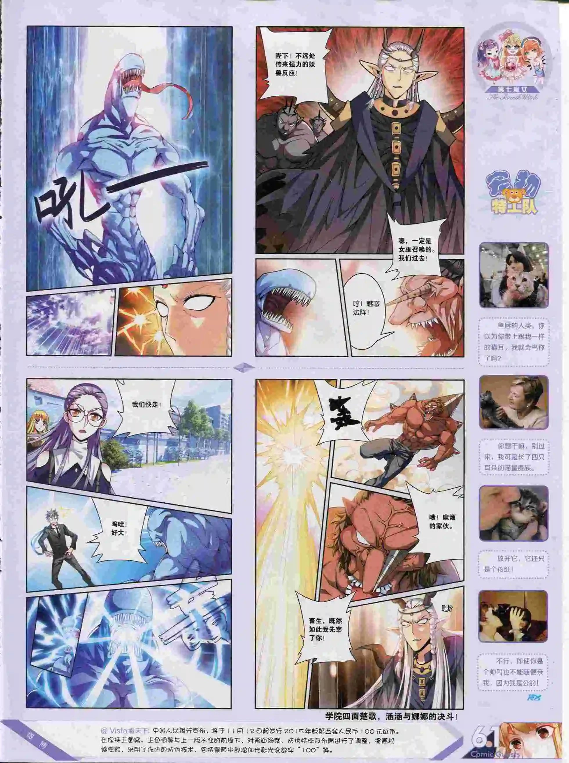 第376期