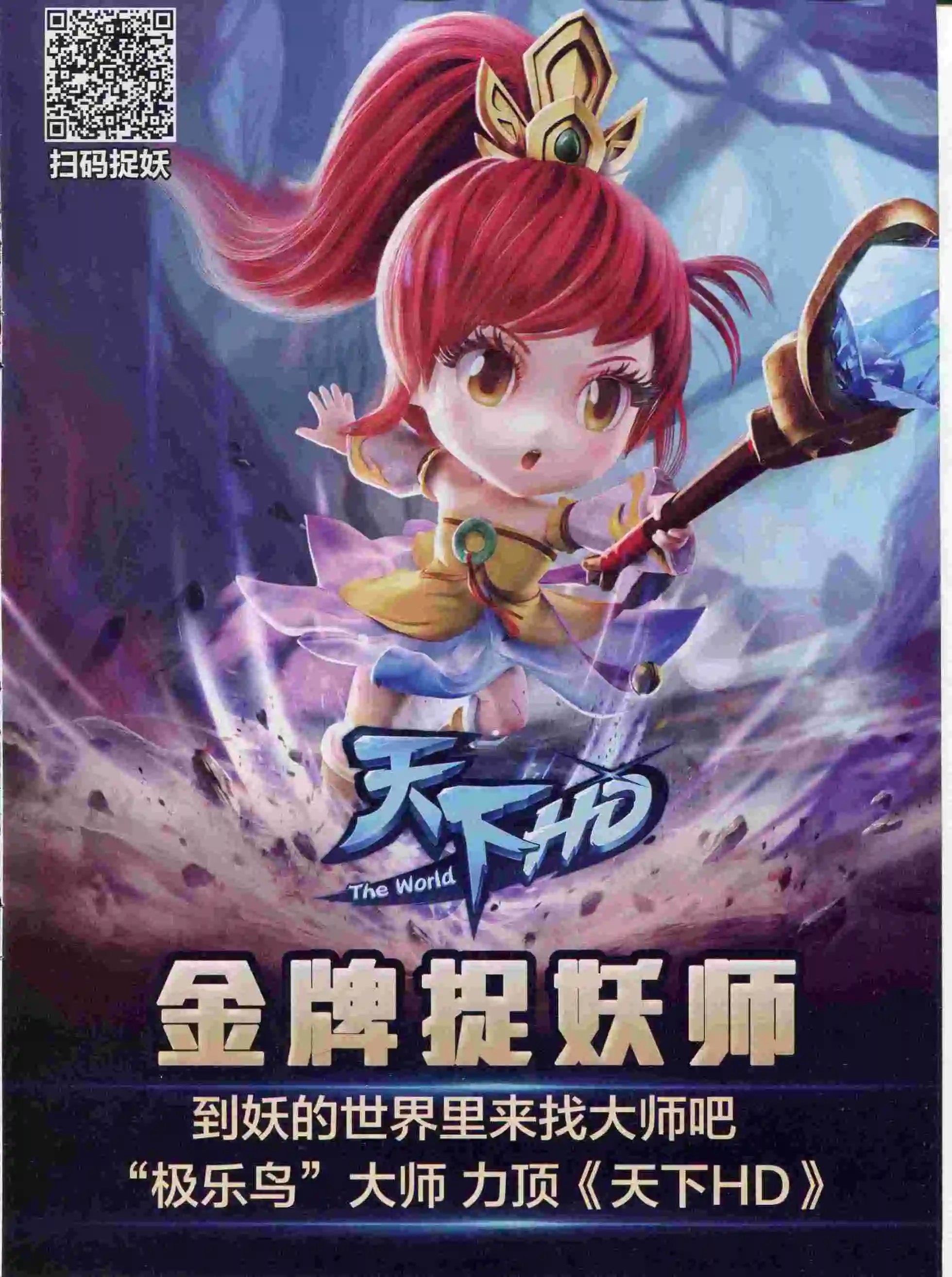 第376期