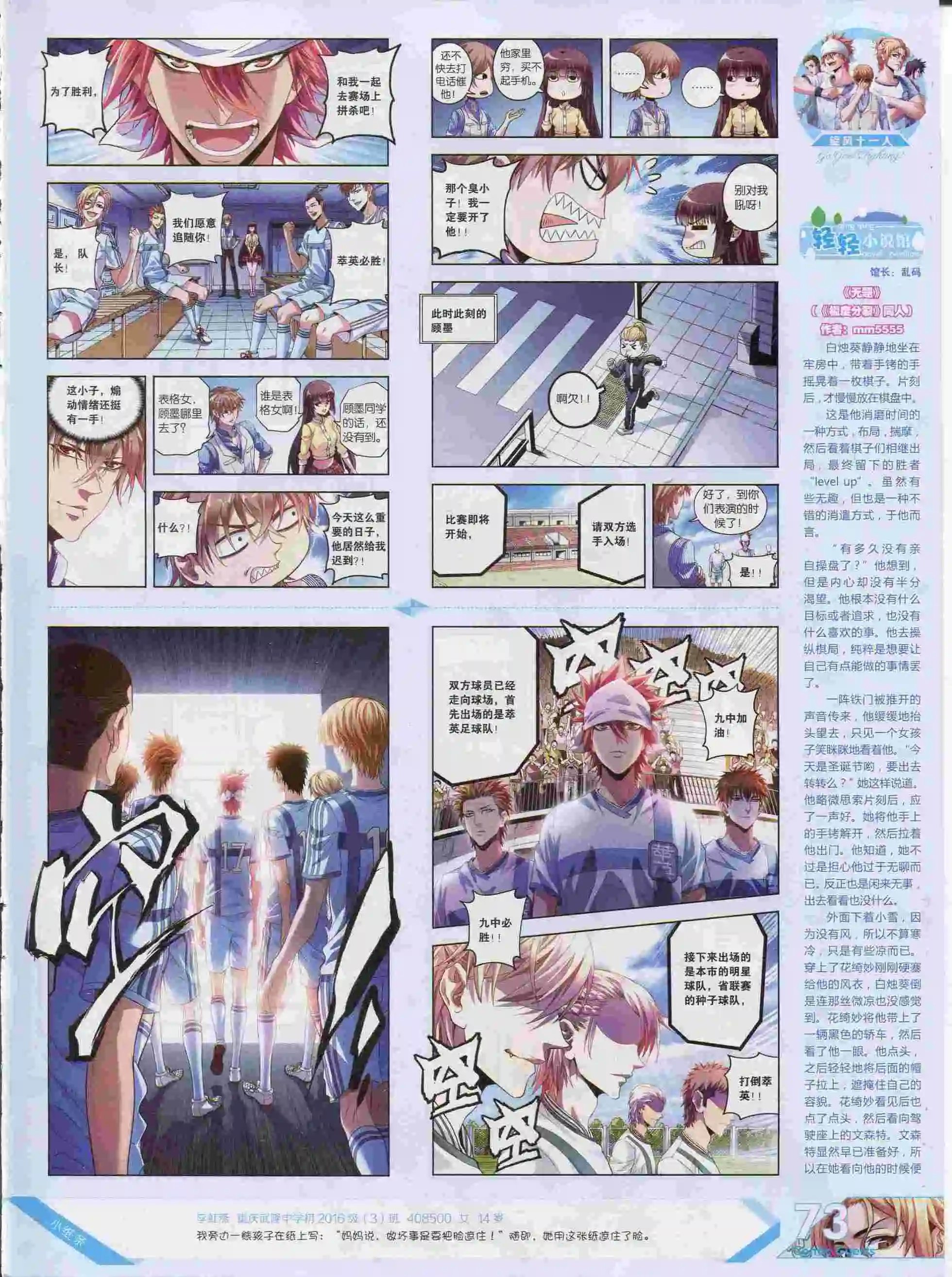 第376期