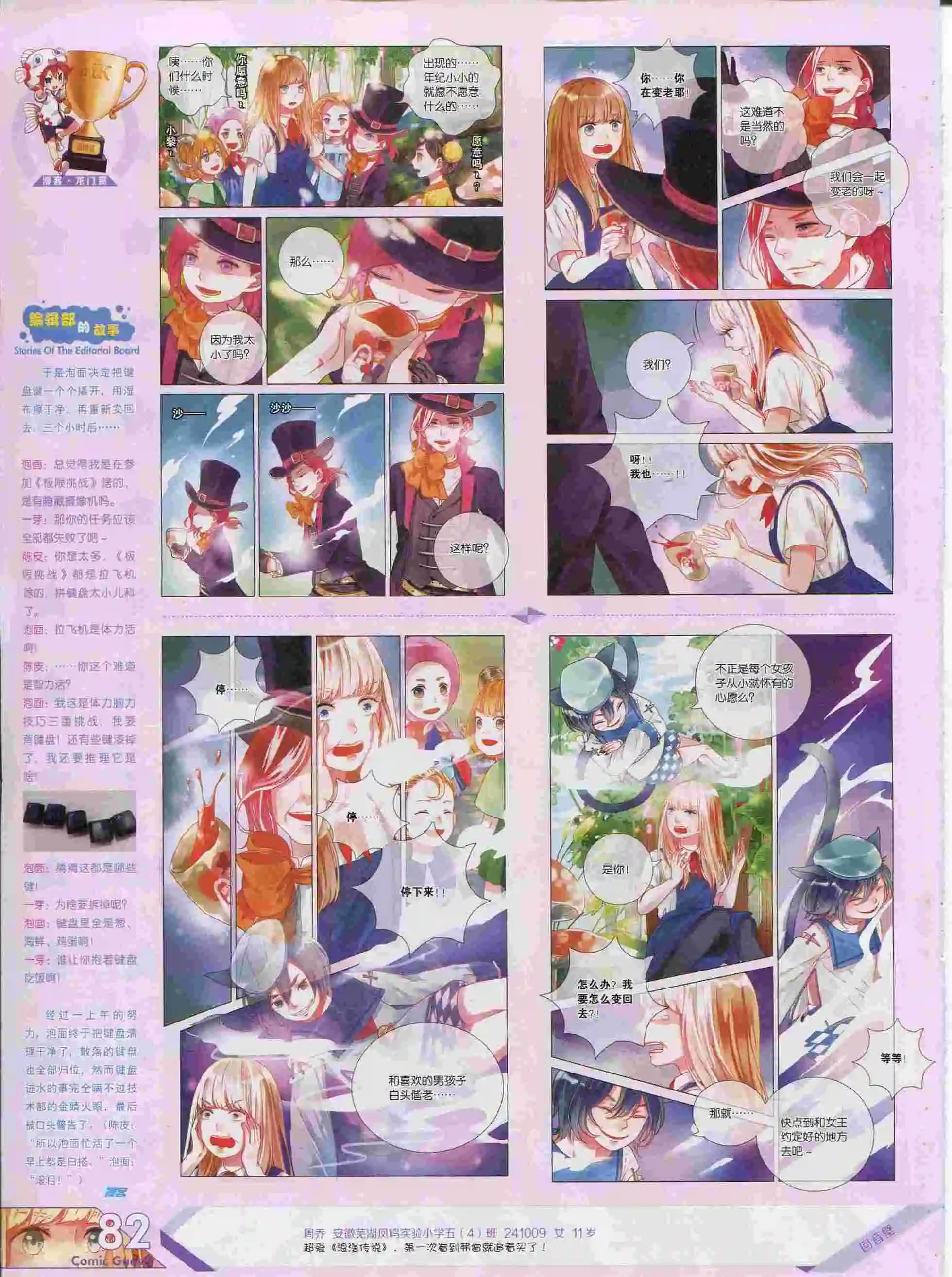 第376期