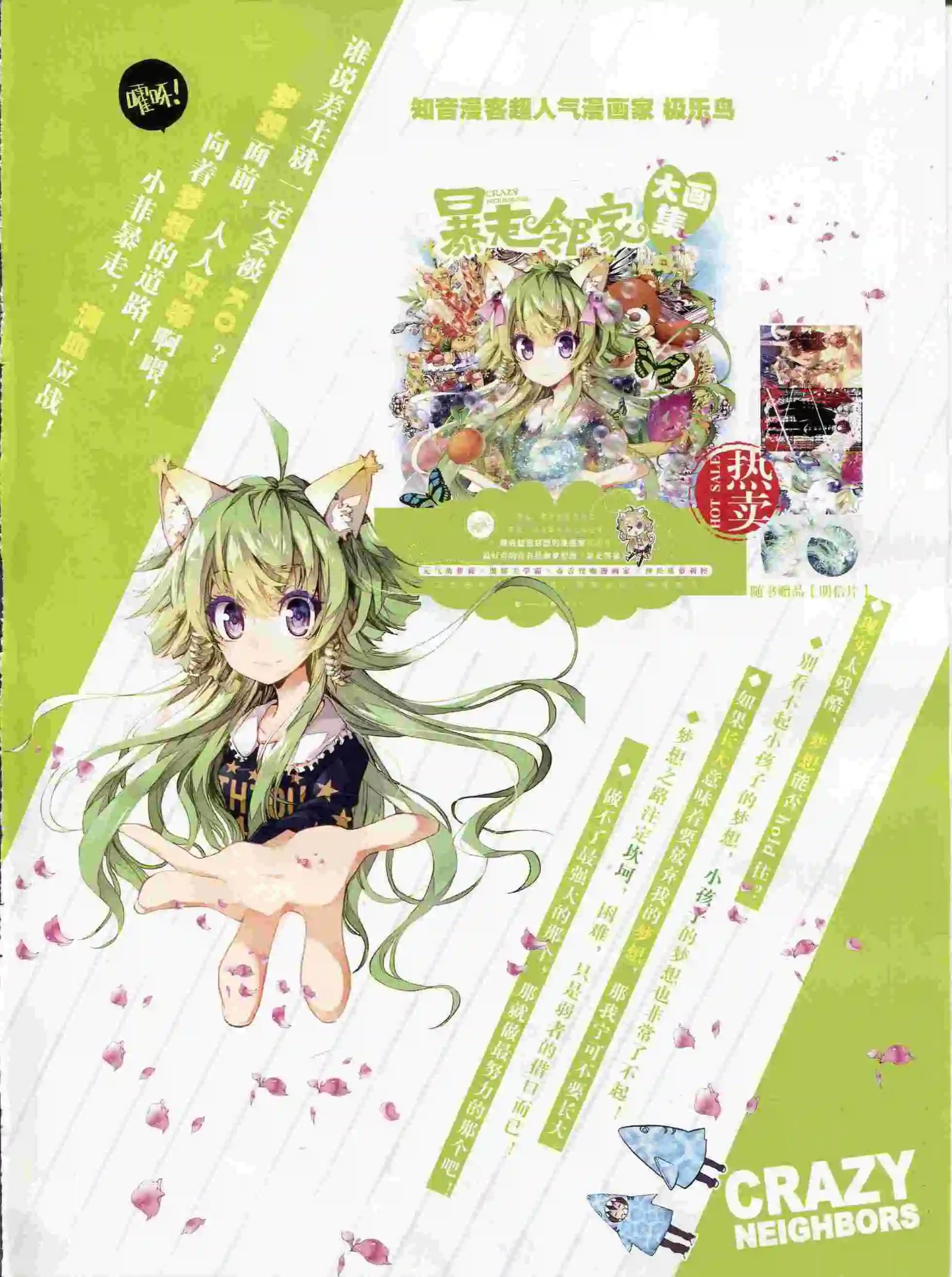 第376期