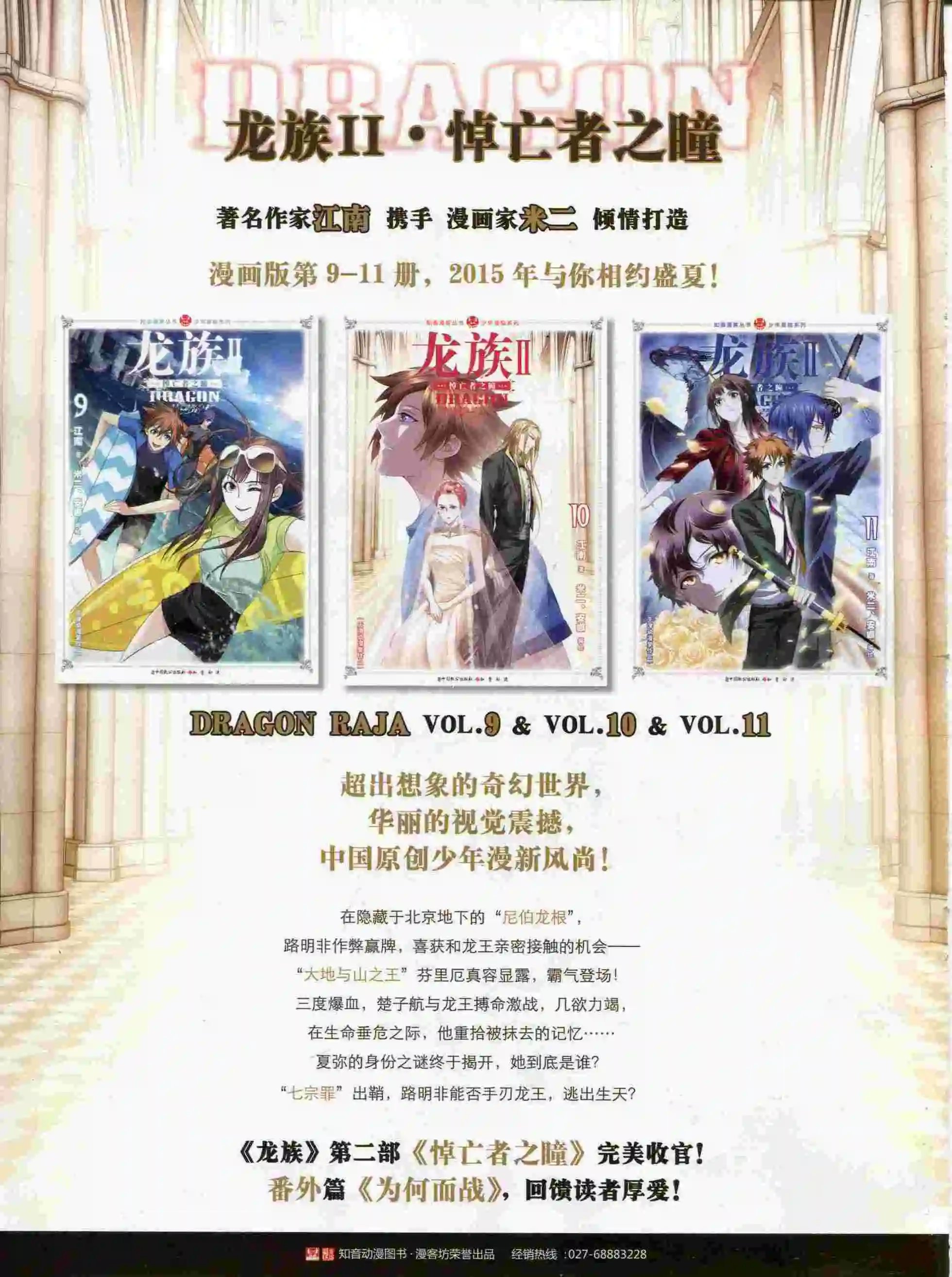 第376期