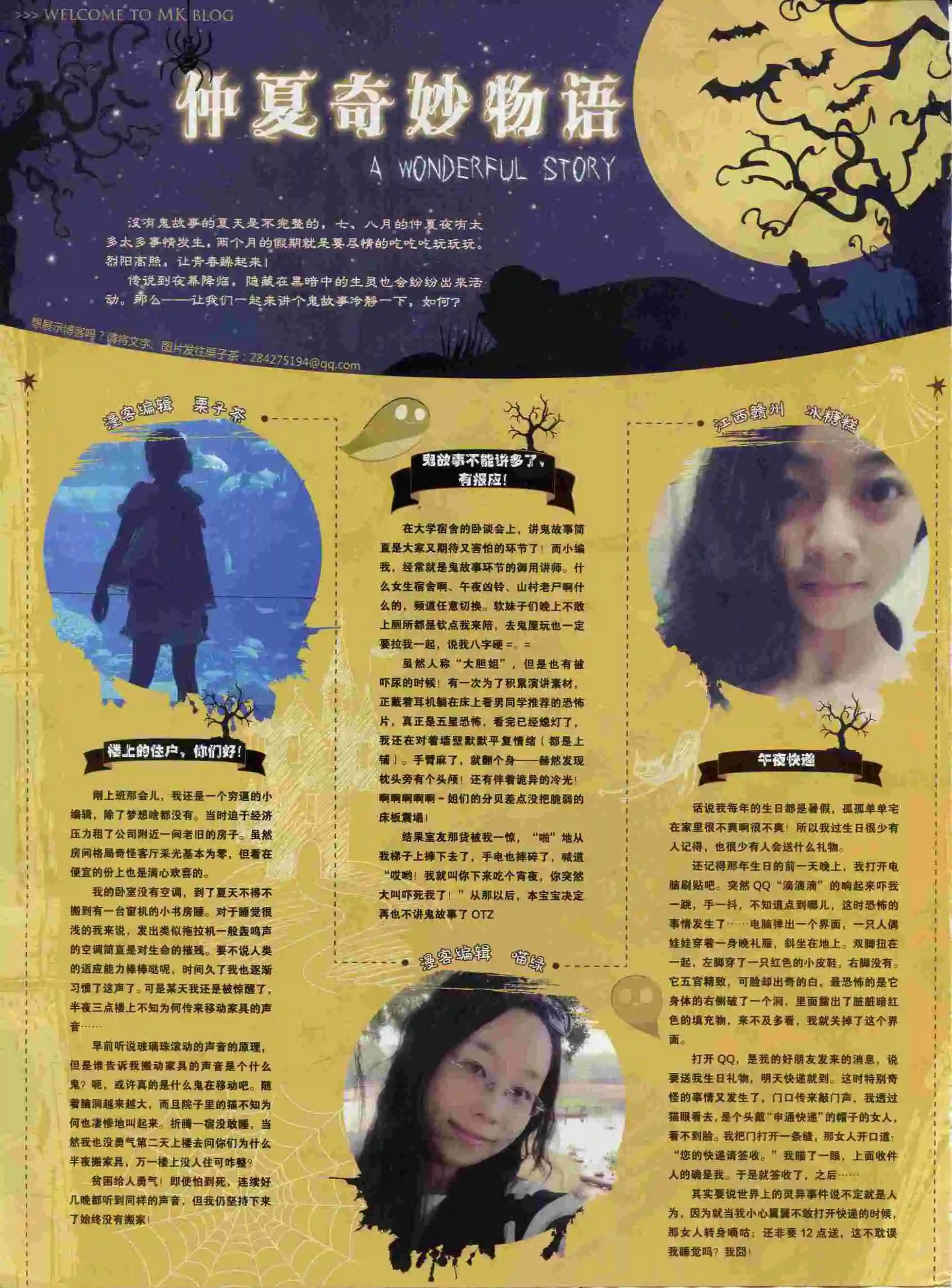 第377期
