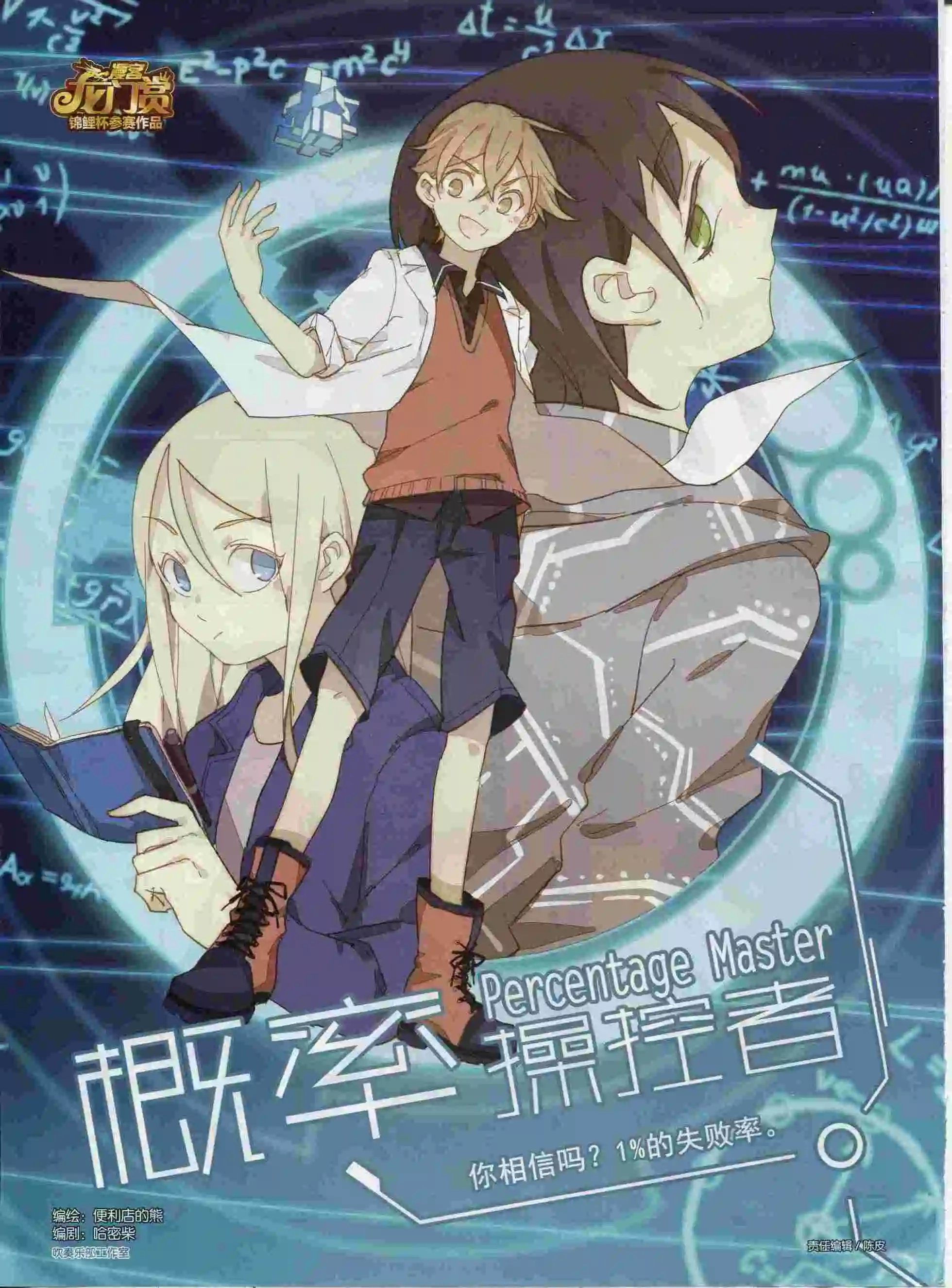第377期