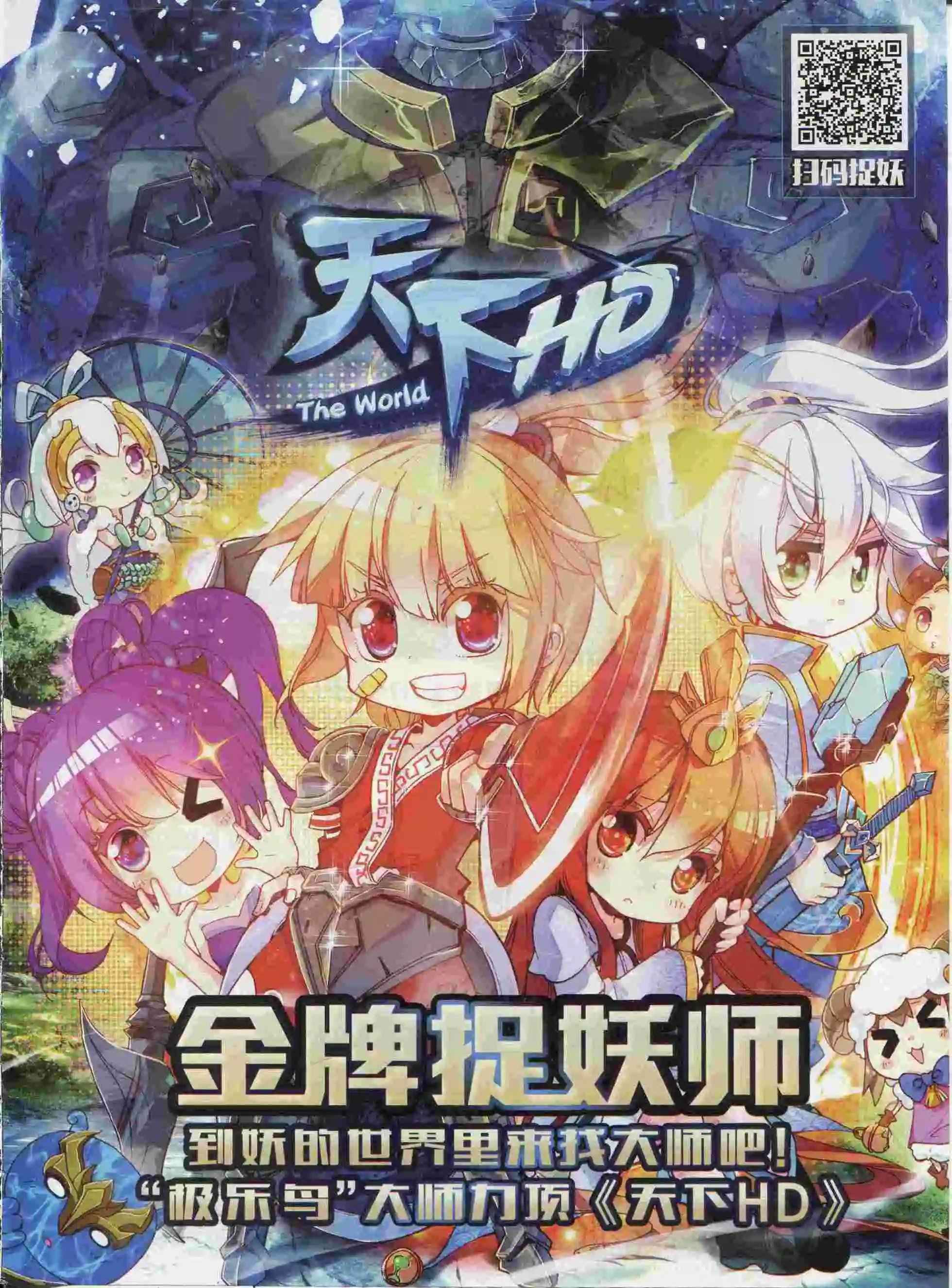 第377期
