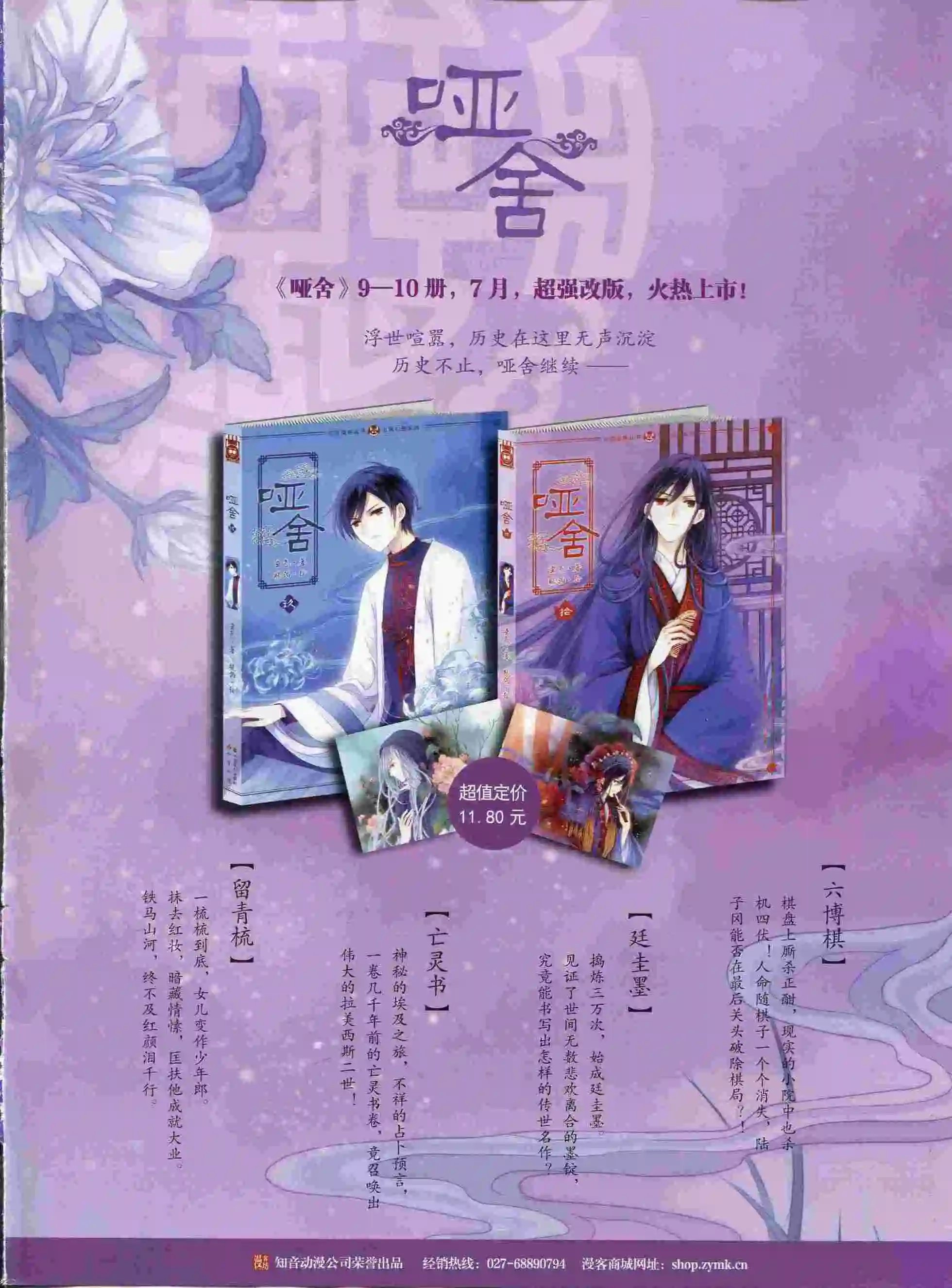 第377期