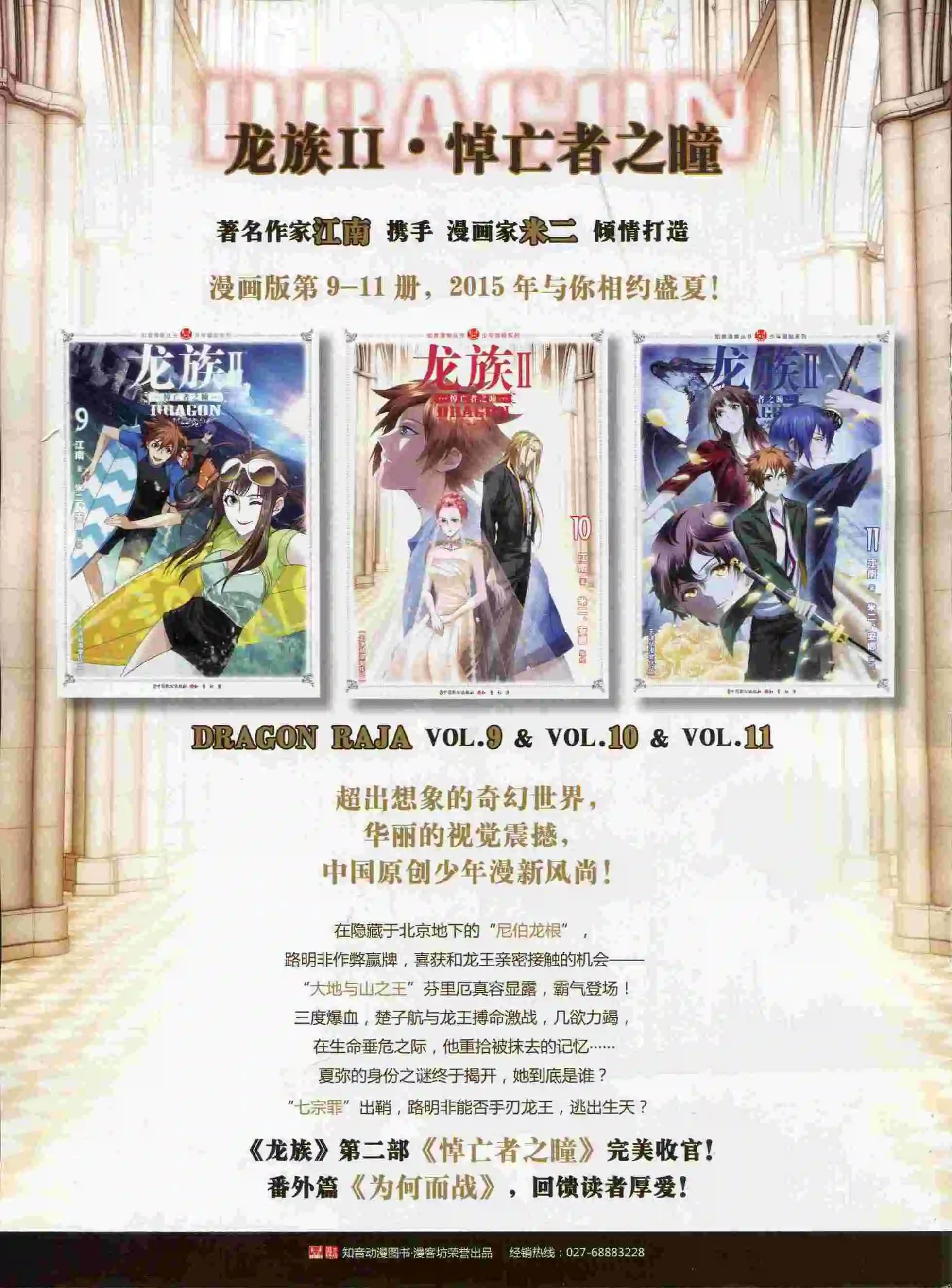 第377期