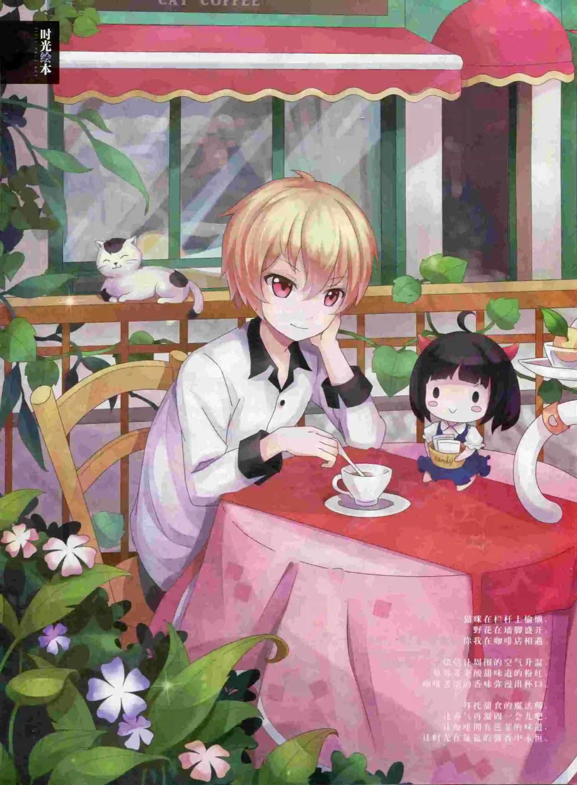 第378期