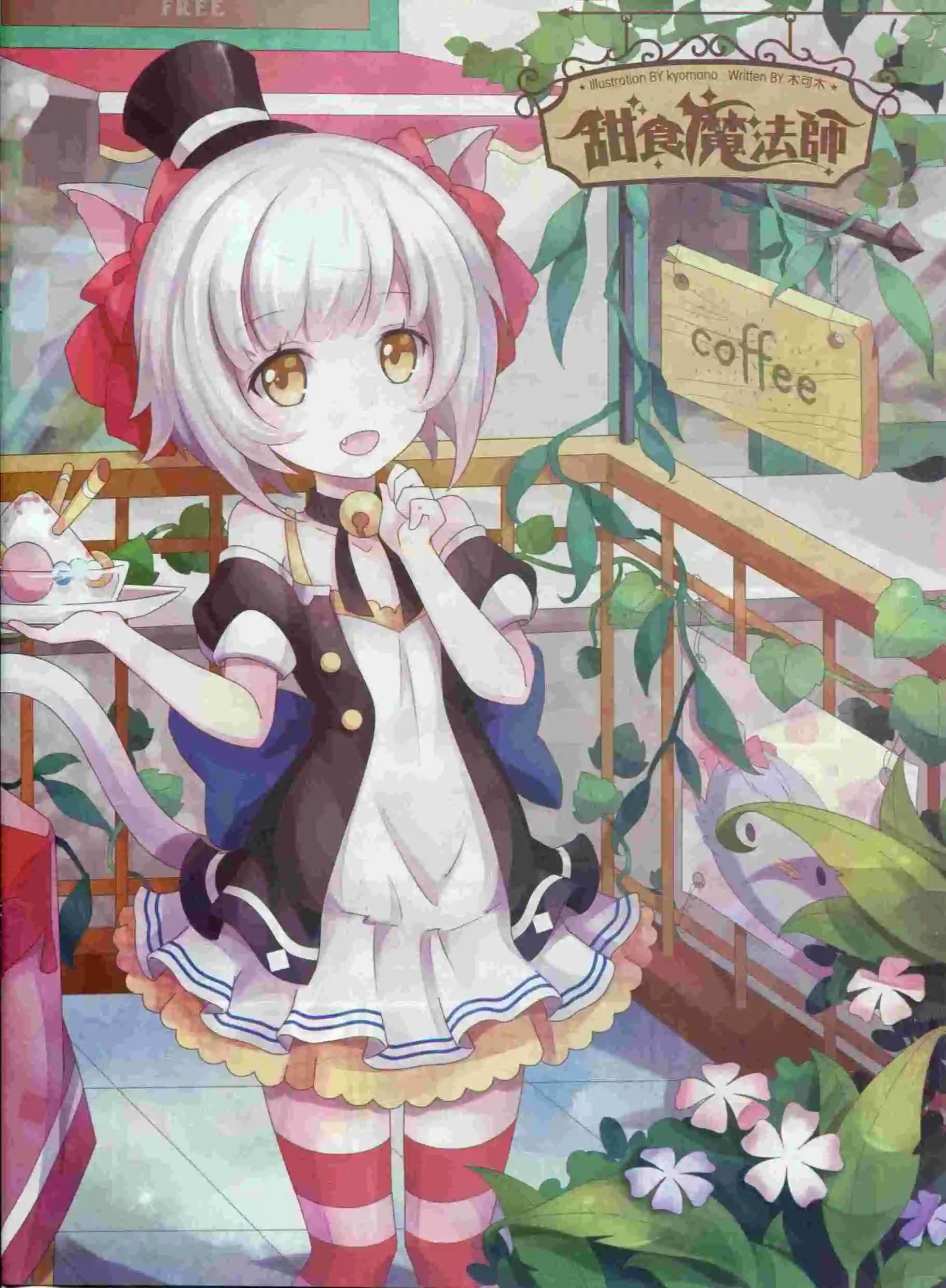第378期