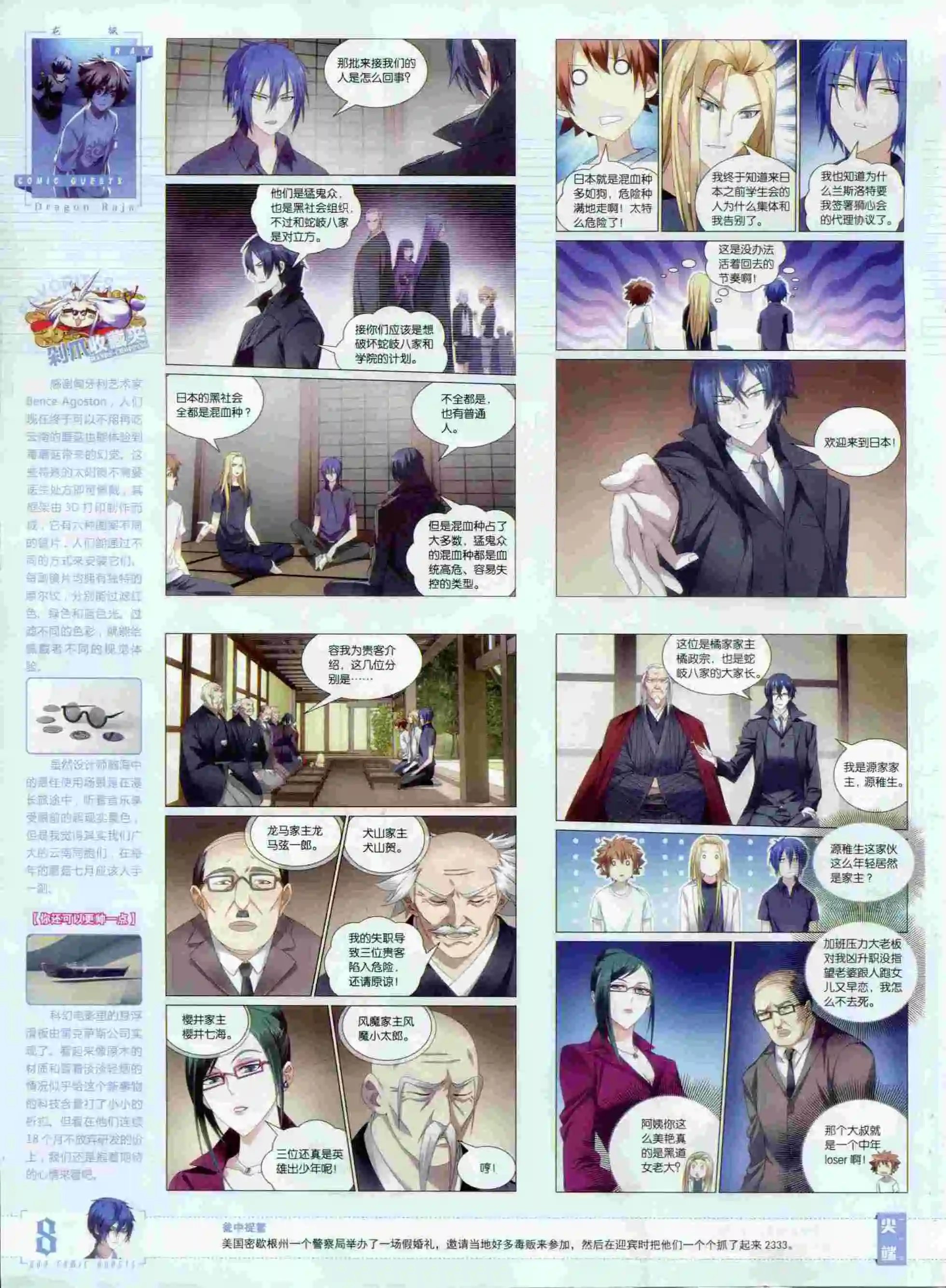 第378期