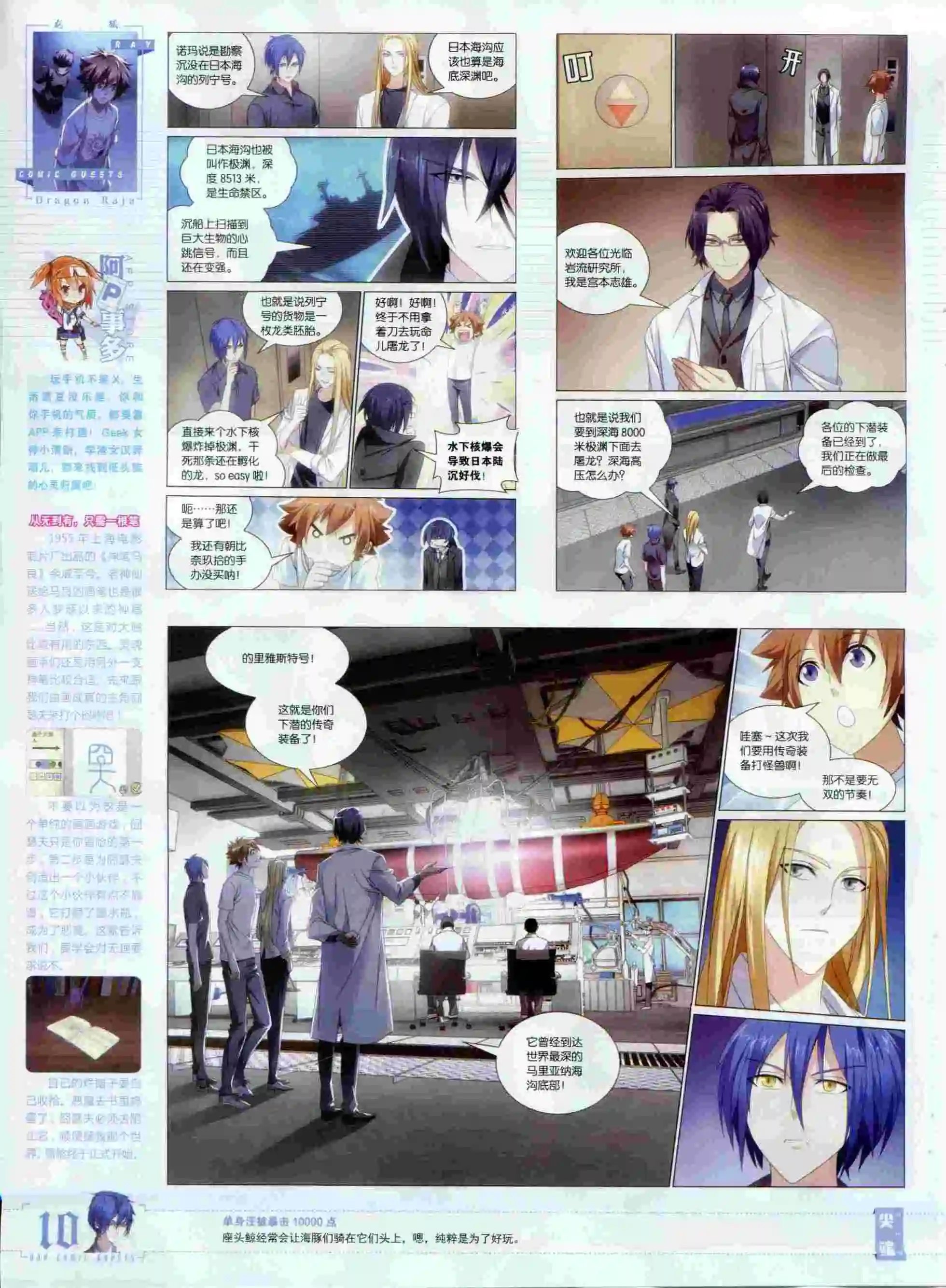 第378期