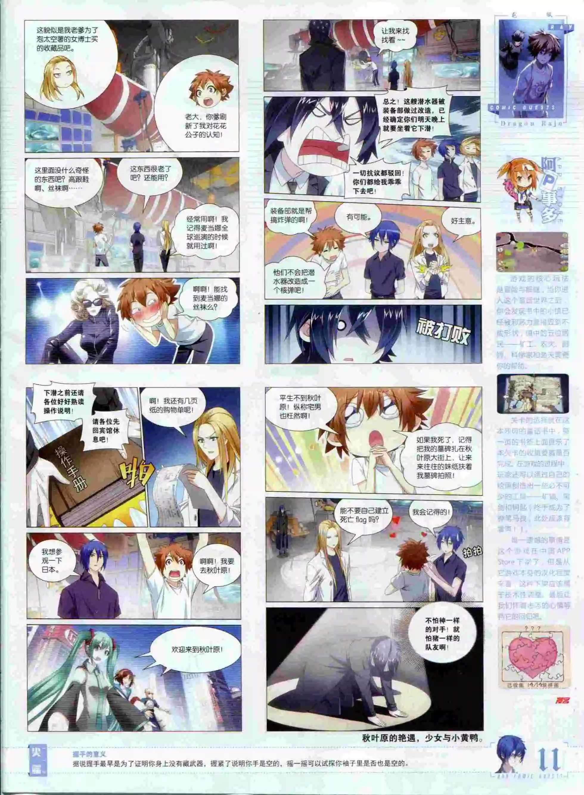 第378期