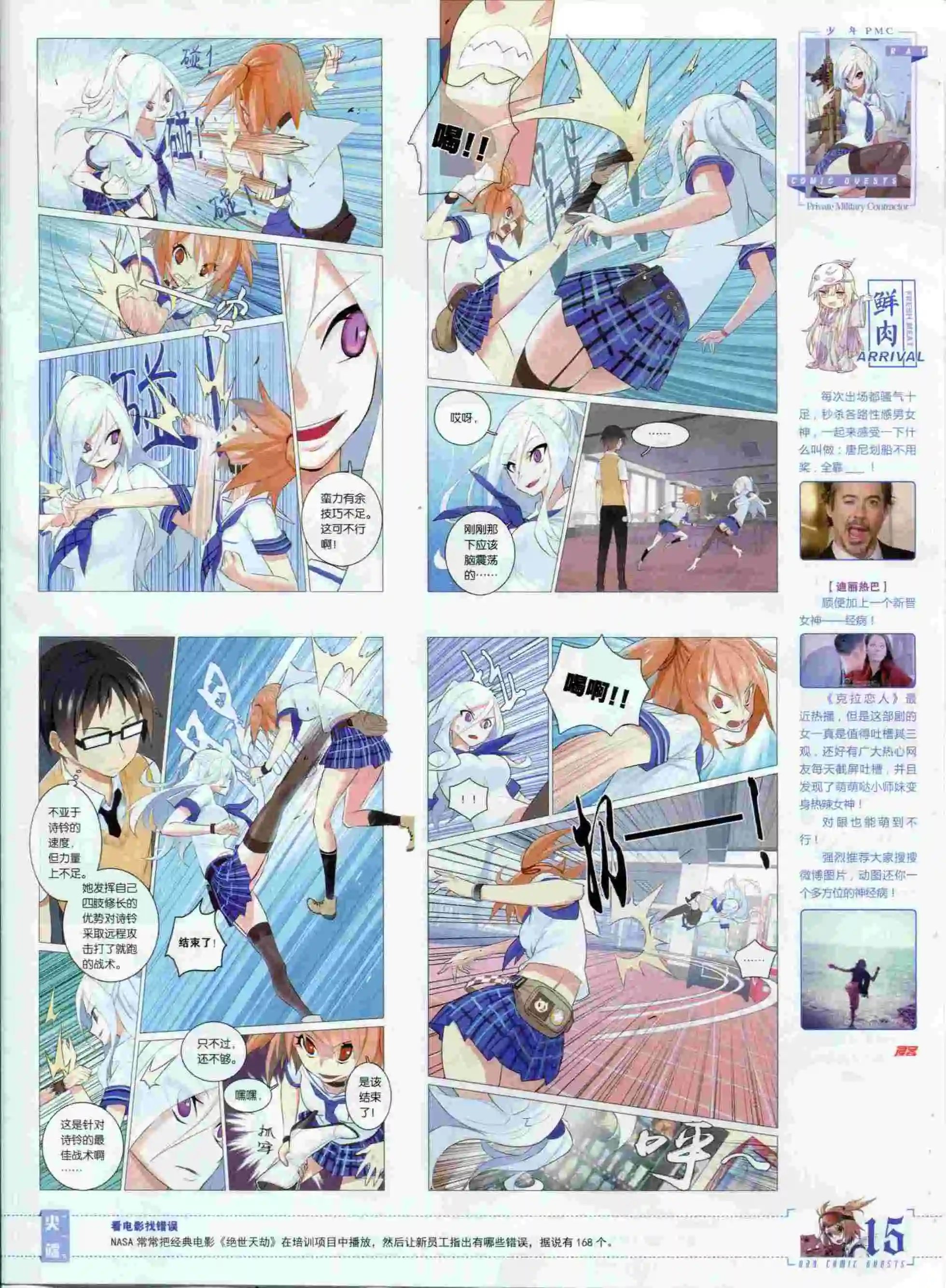 第378期