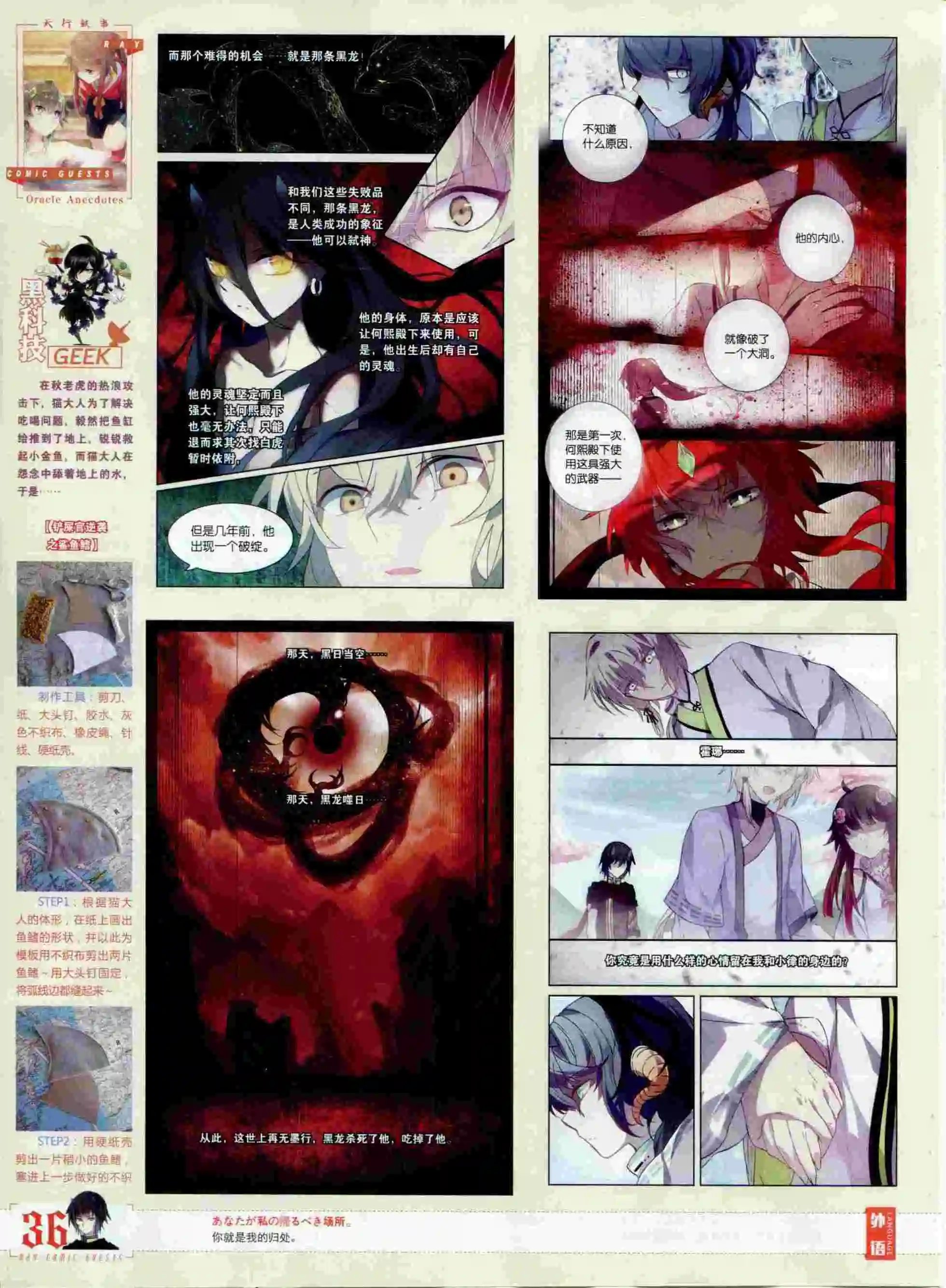 第378期