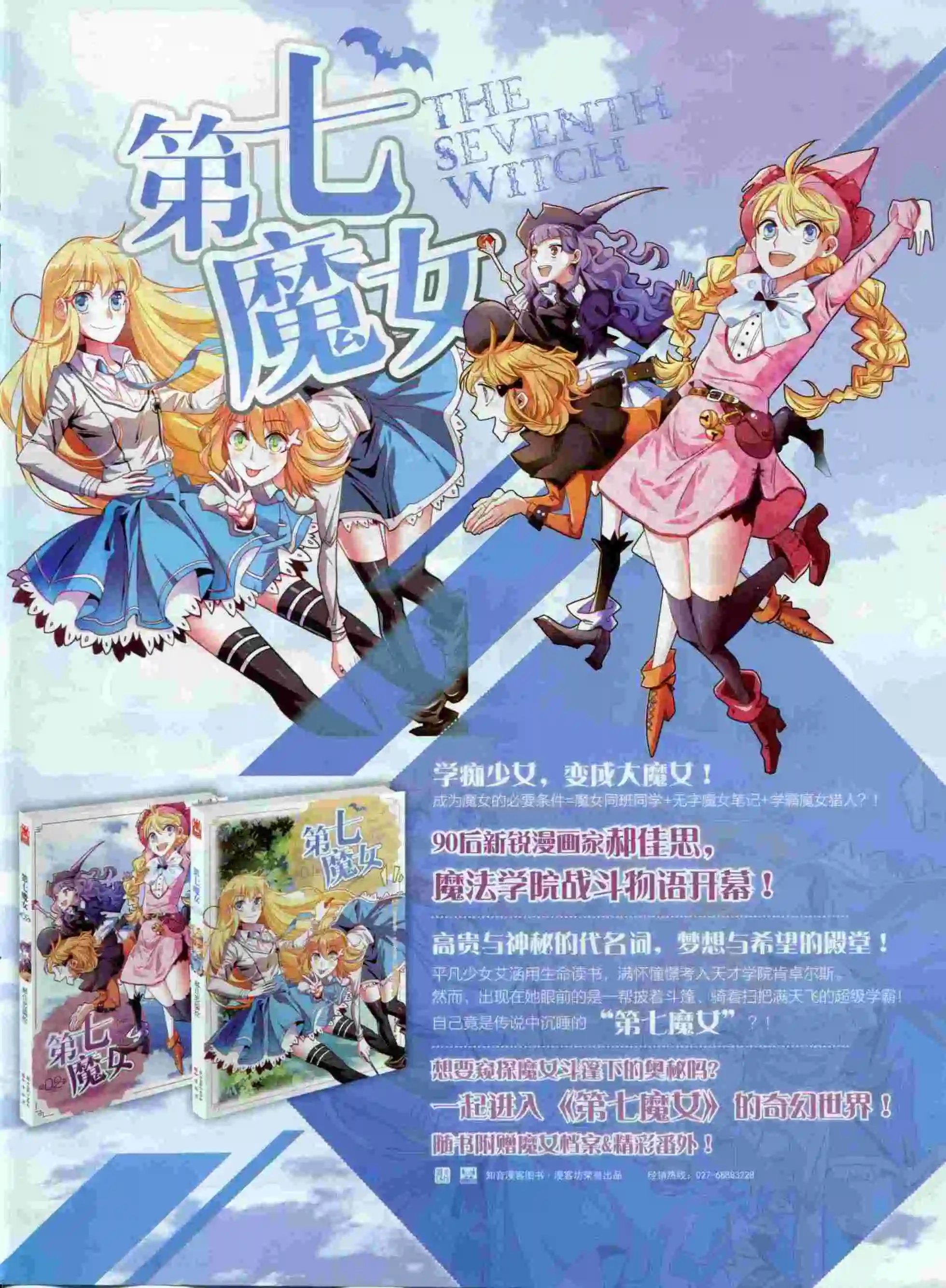 第378期