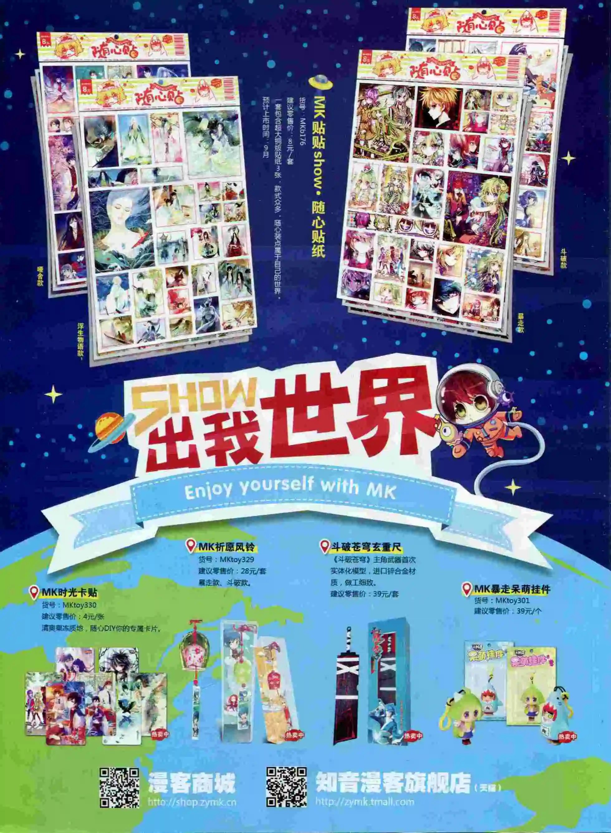 第378期