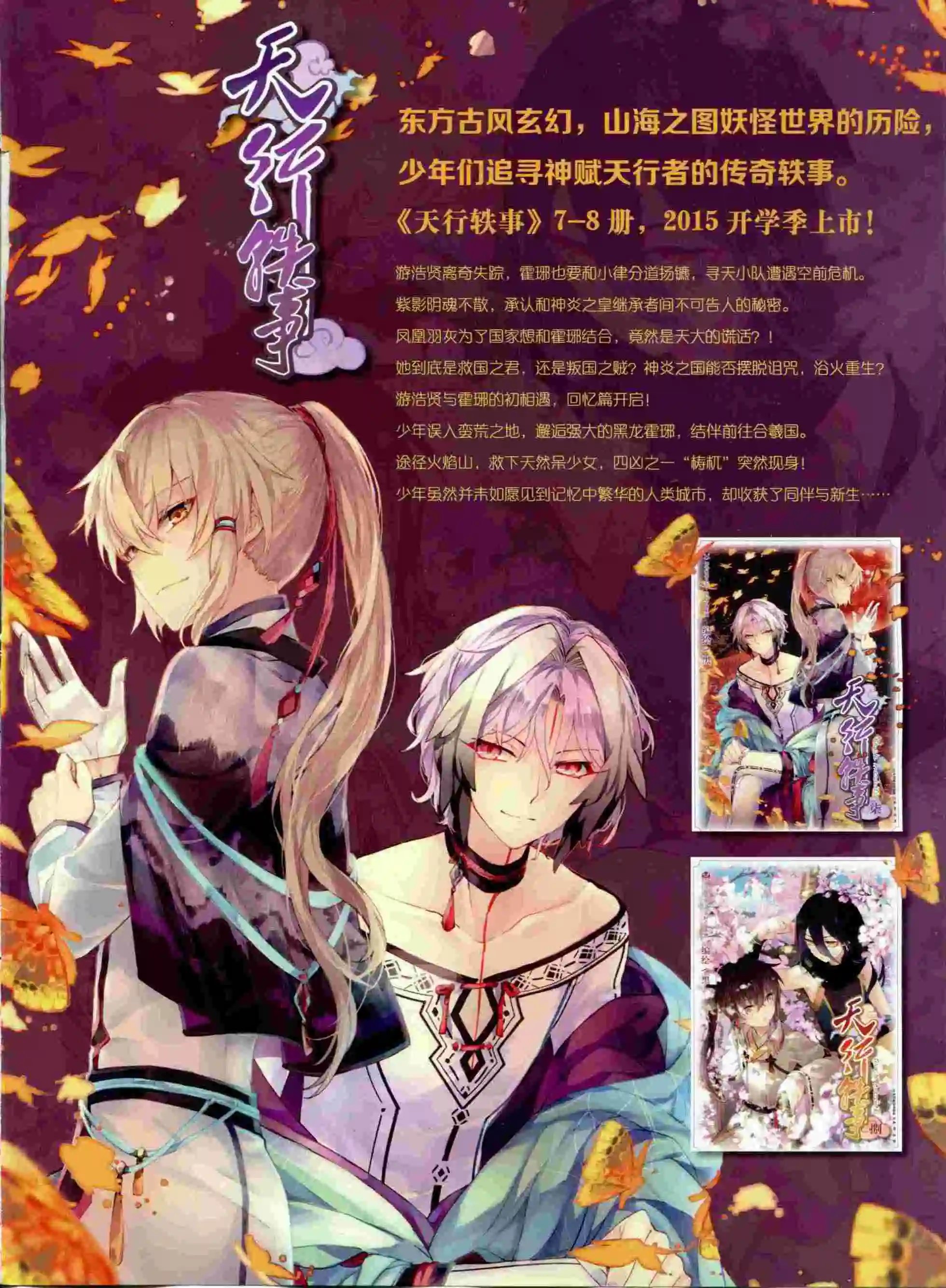 第378期