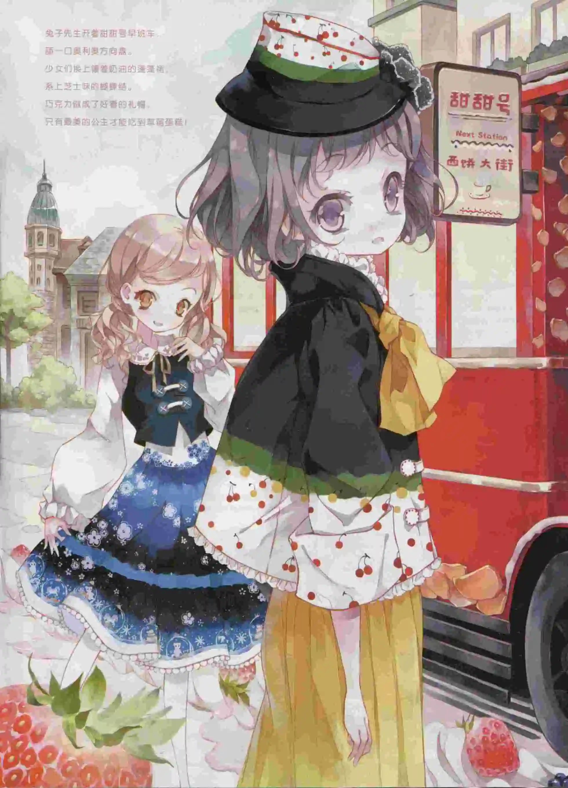 第379期