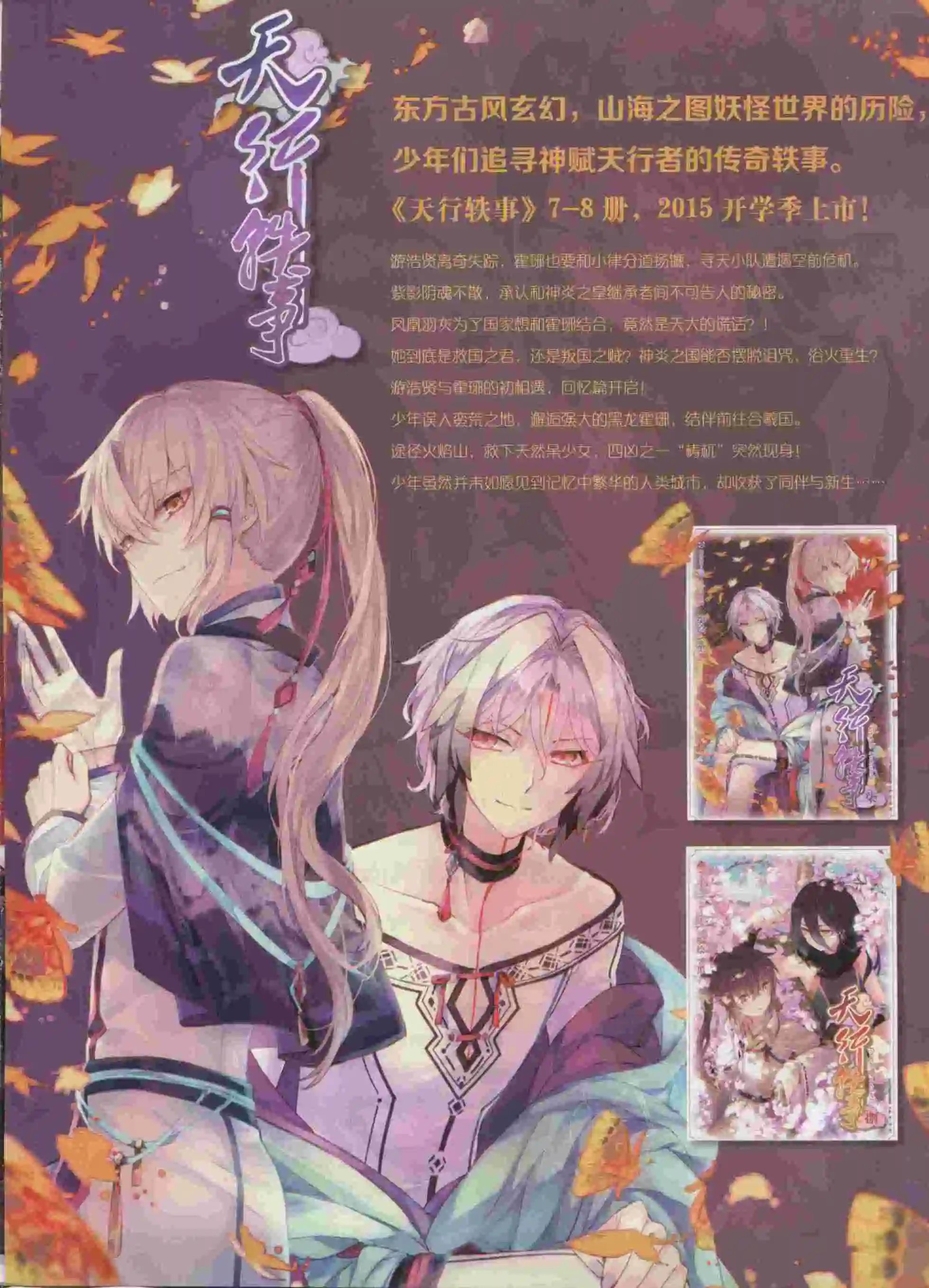 第379期