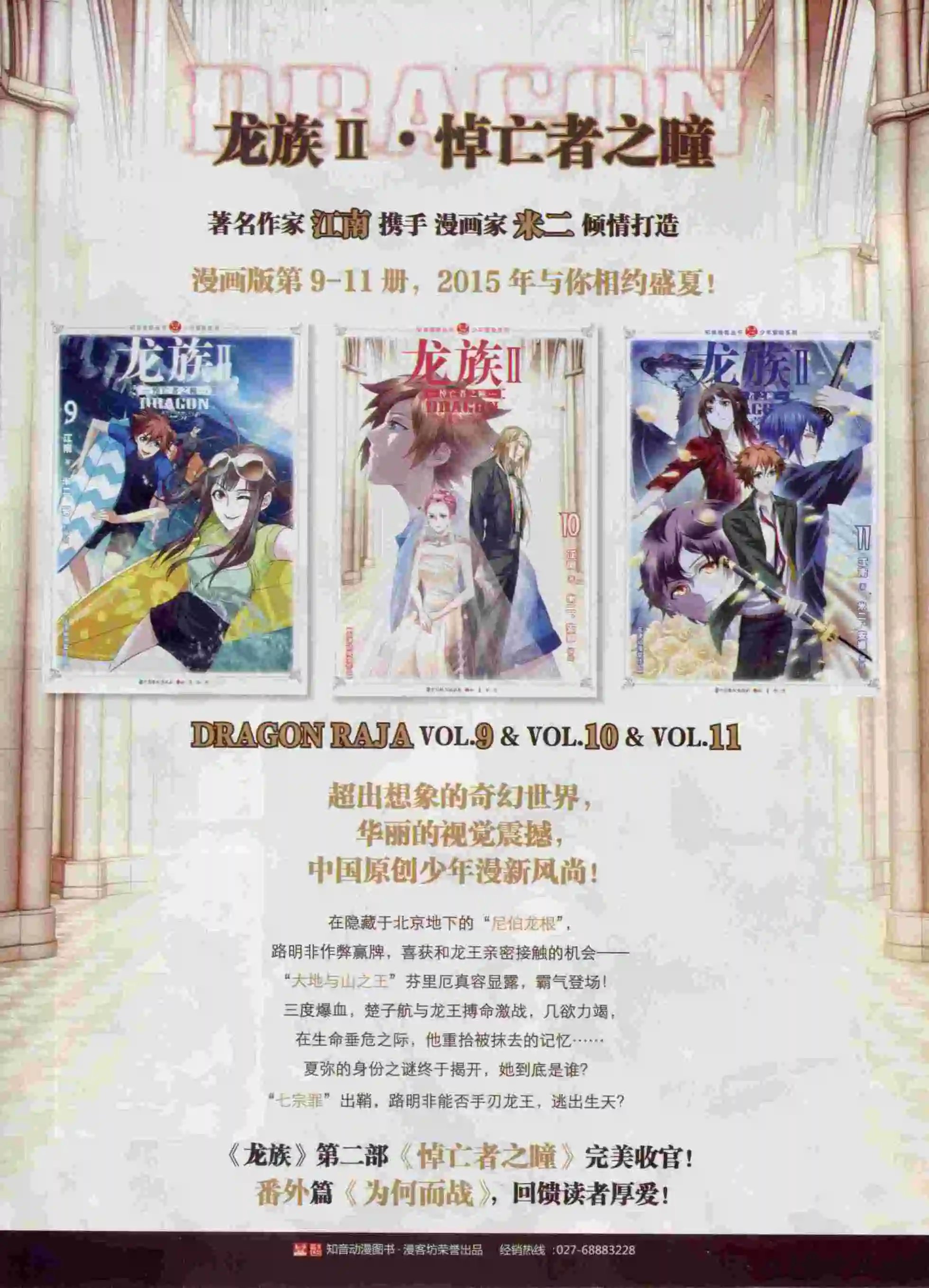 第379期