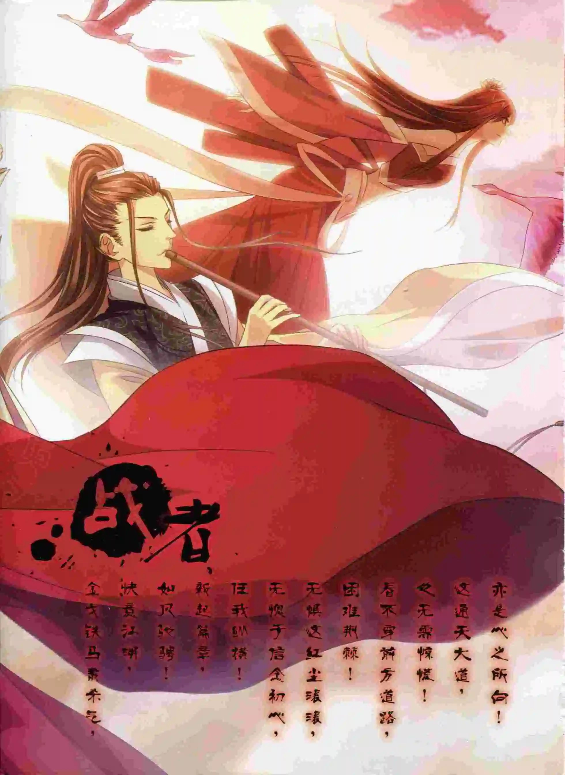 第380期