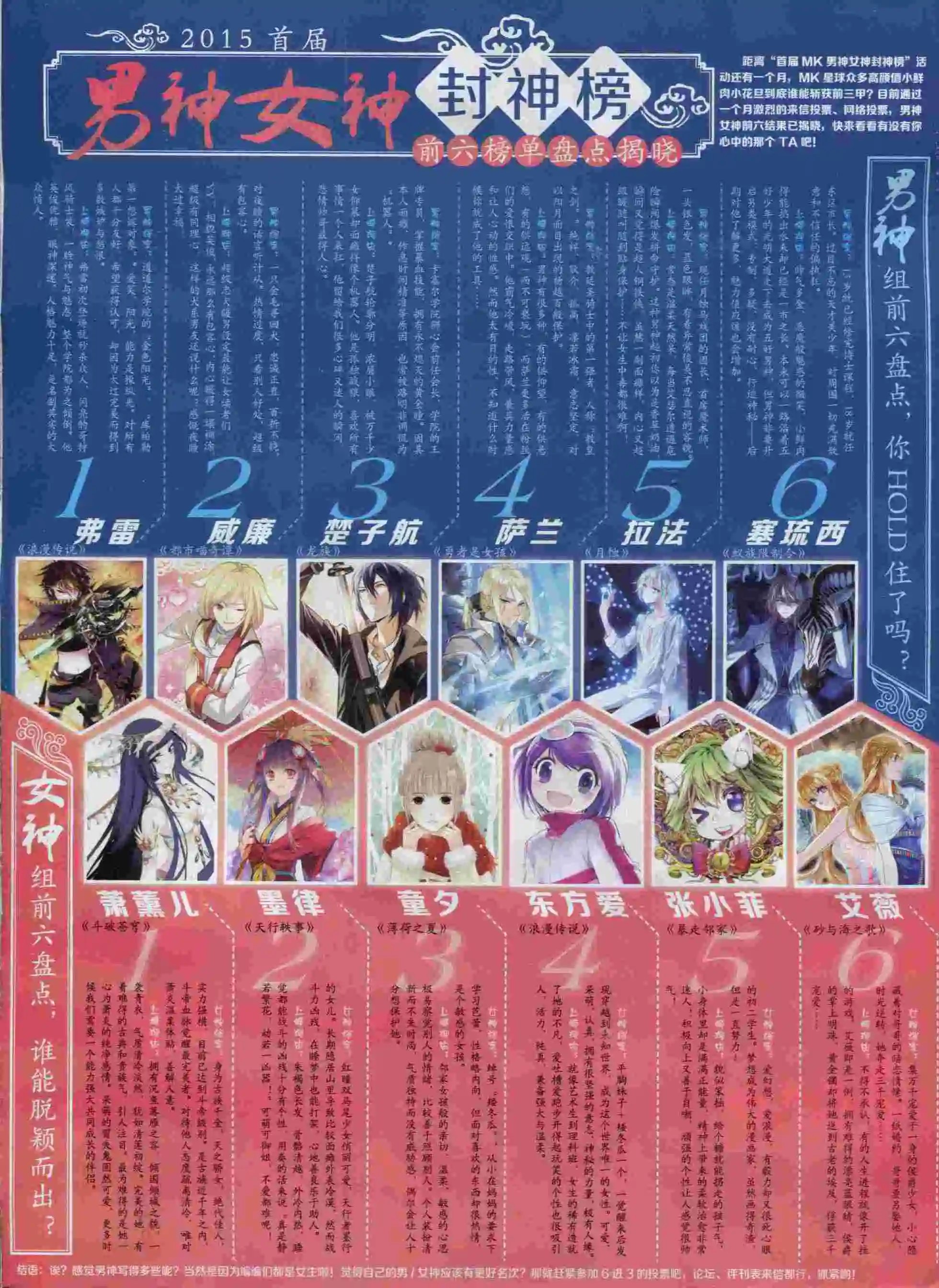 第380期