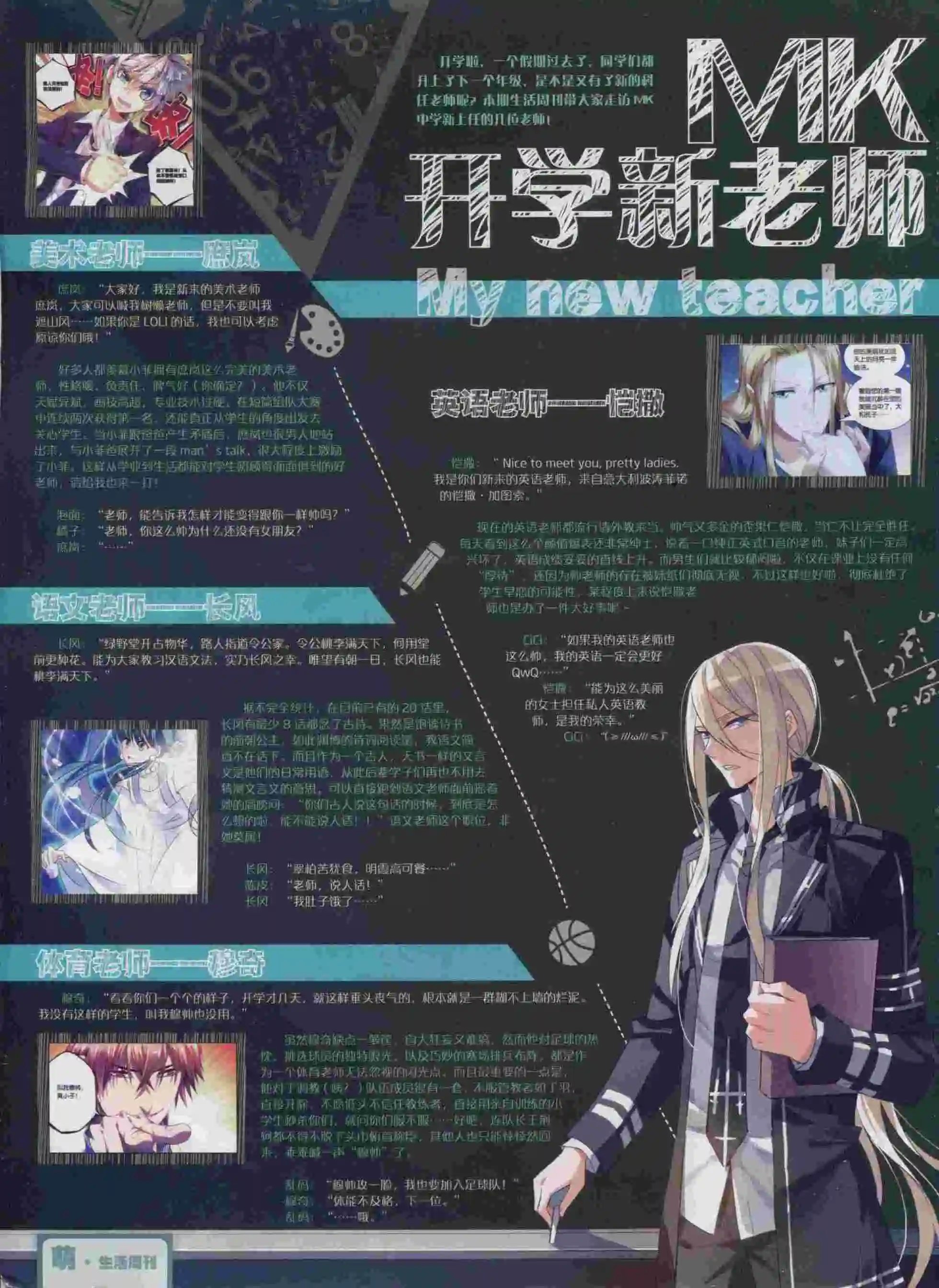 第380期