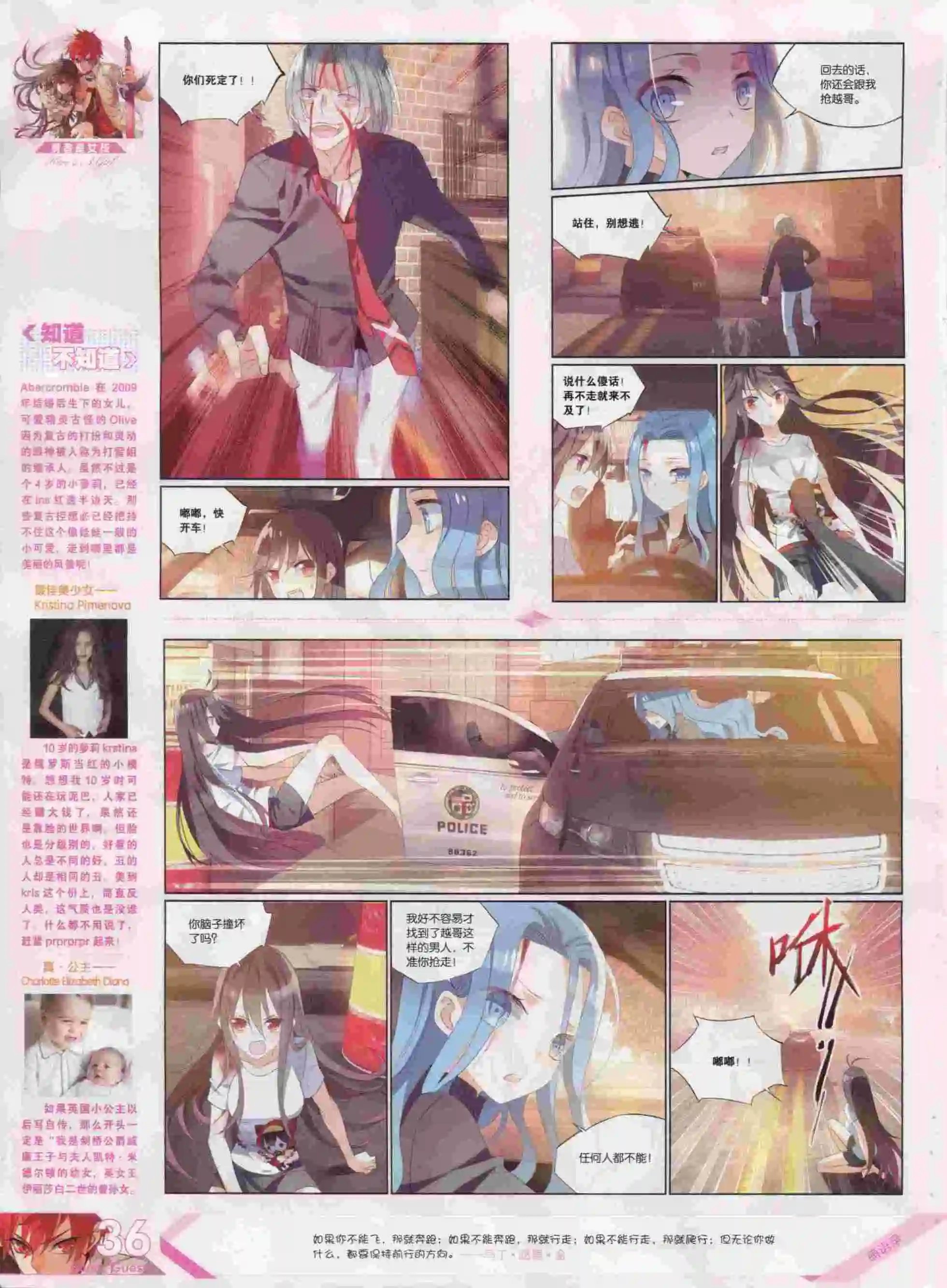 第380期