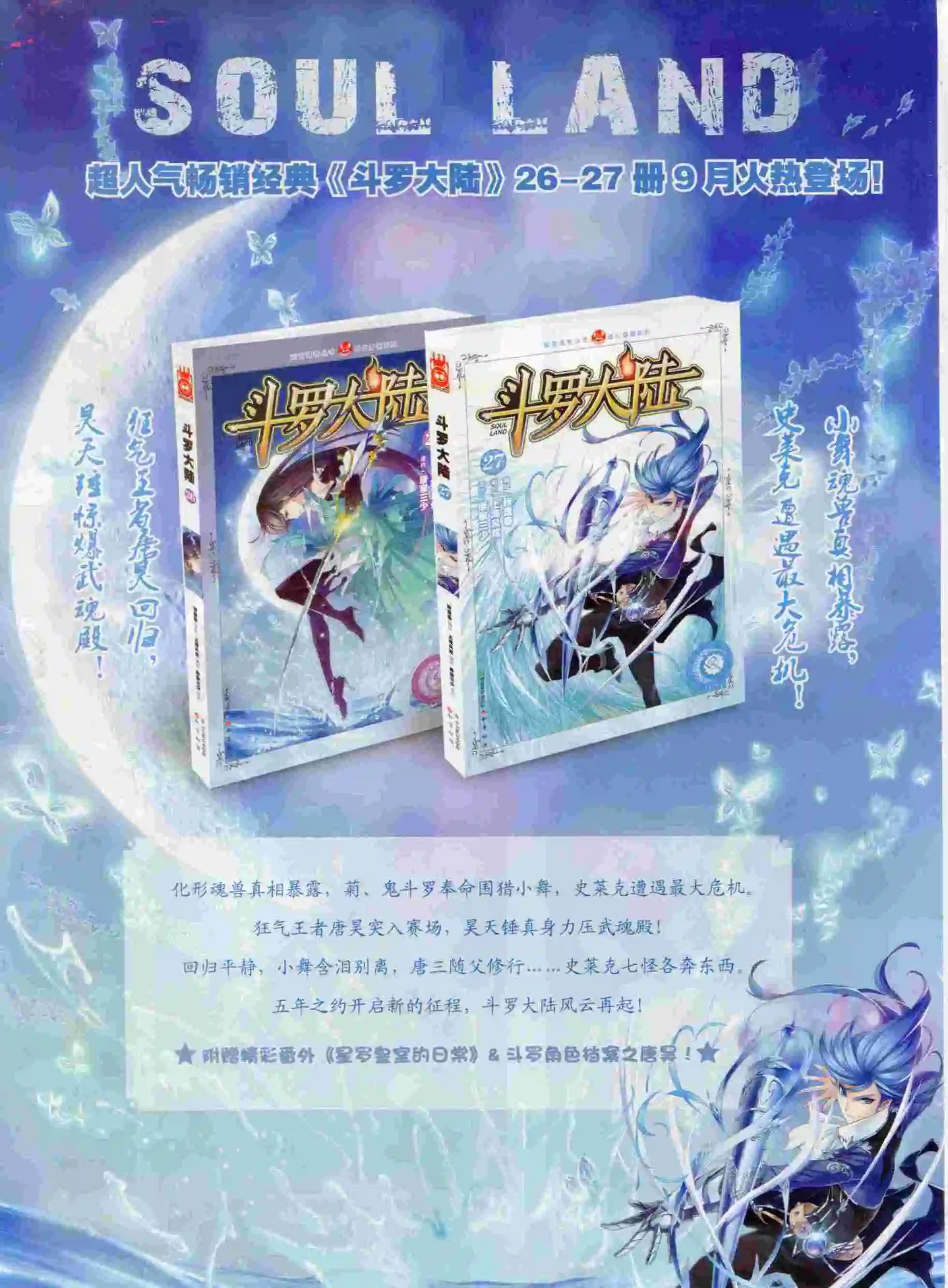 第380期