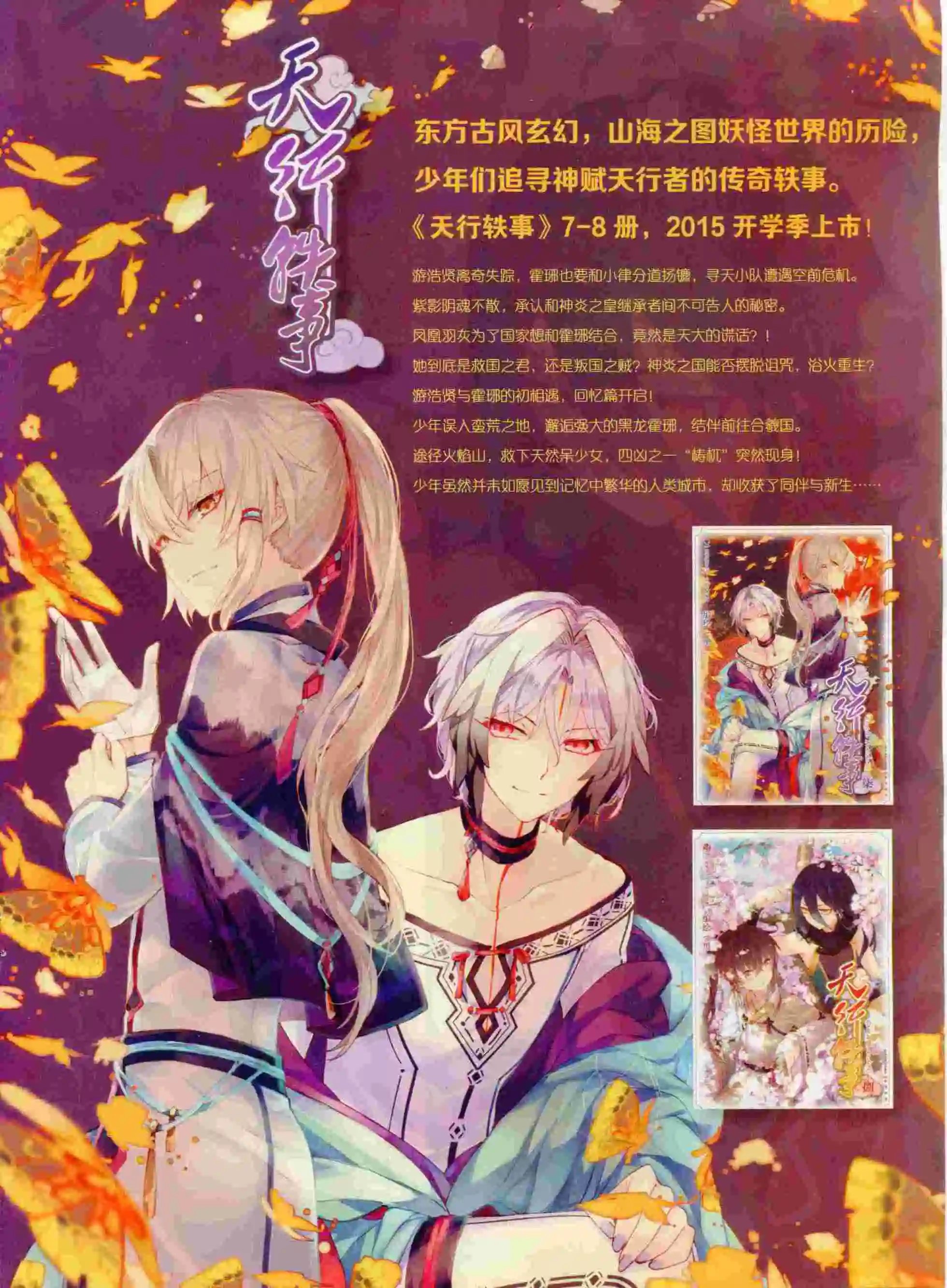 第380期