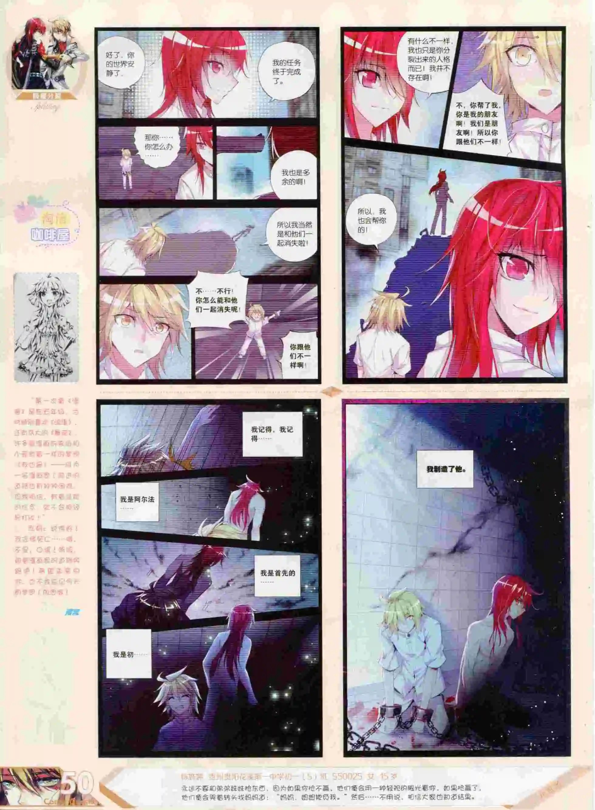 第380期