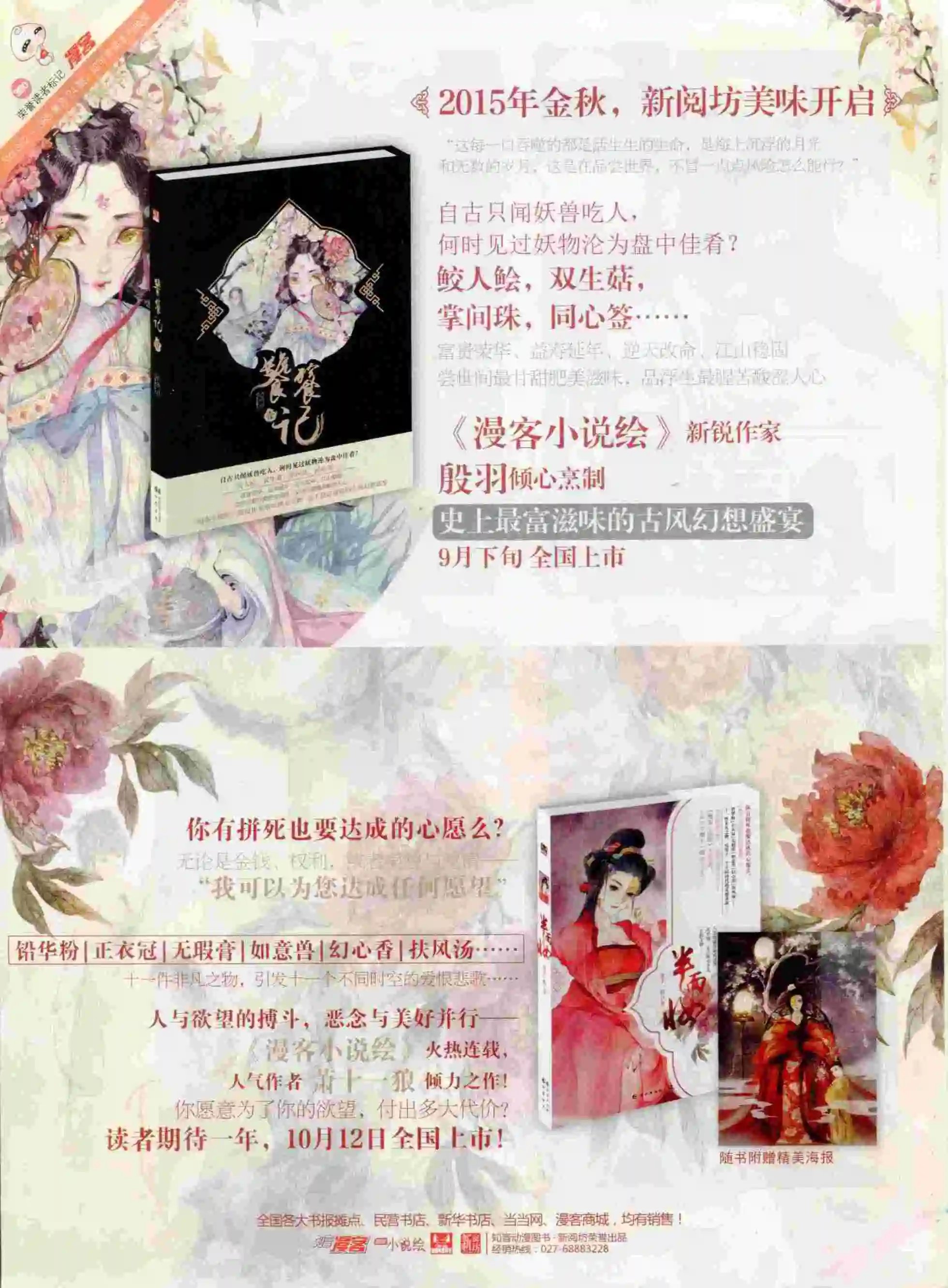 第380期