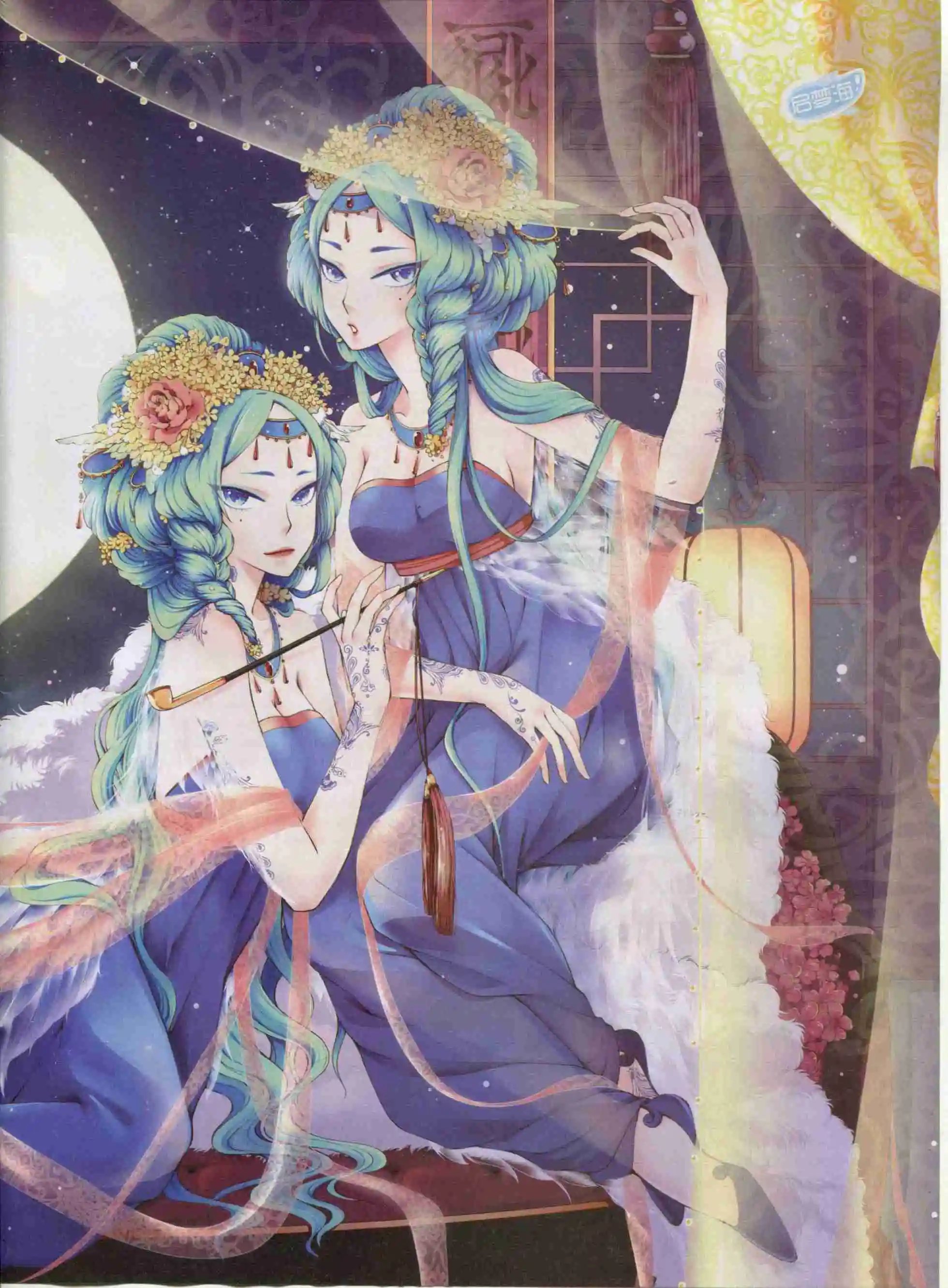 第381期