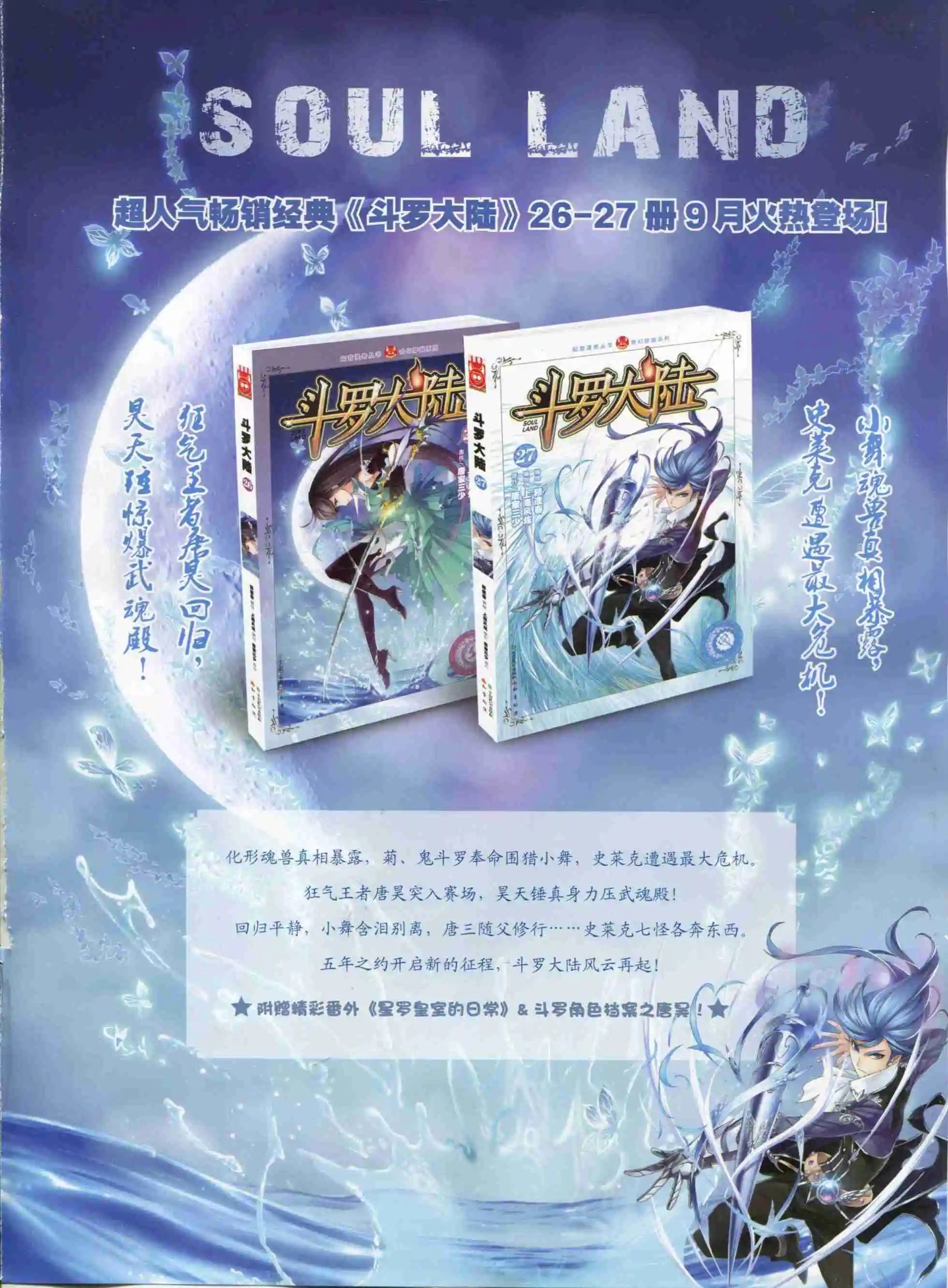第381期