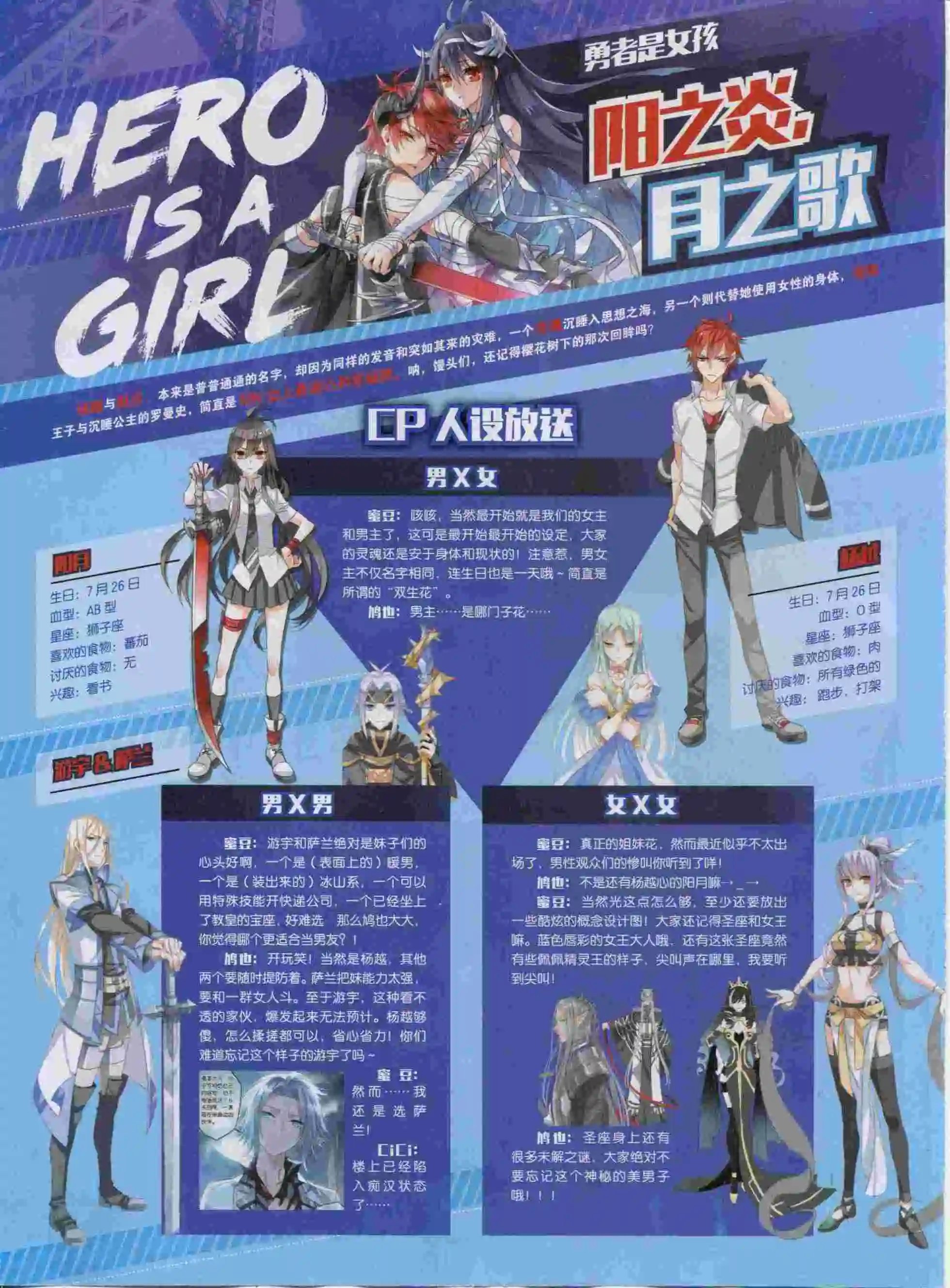 第382期