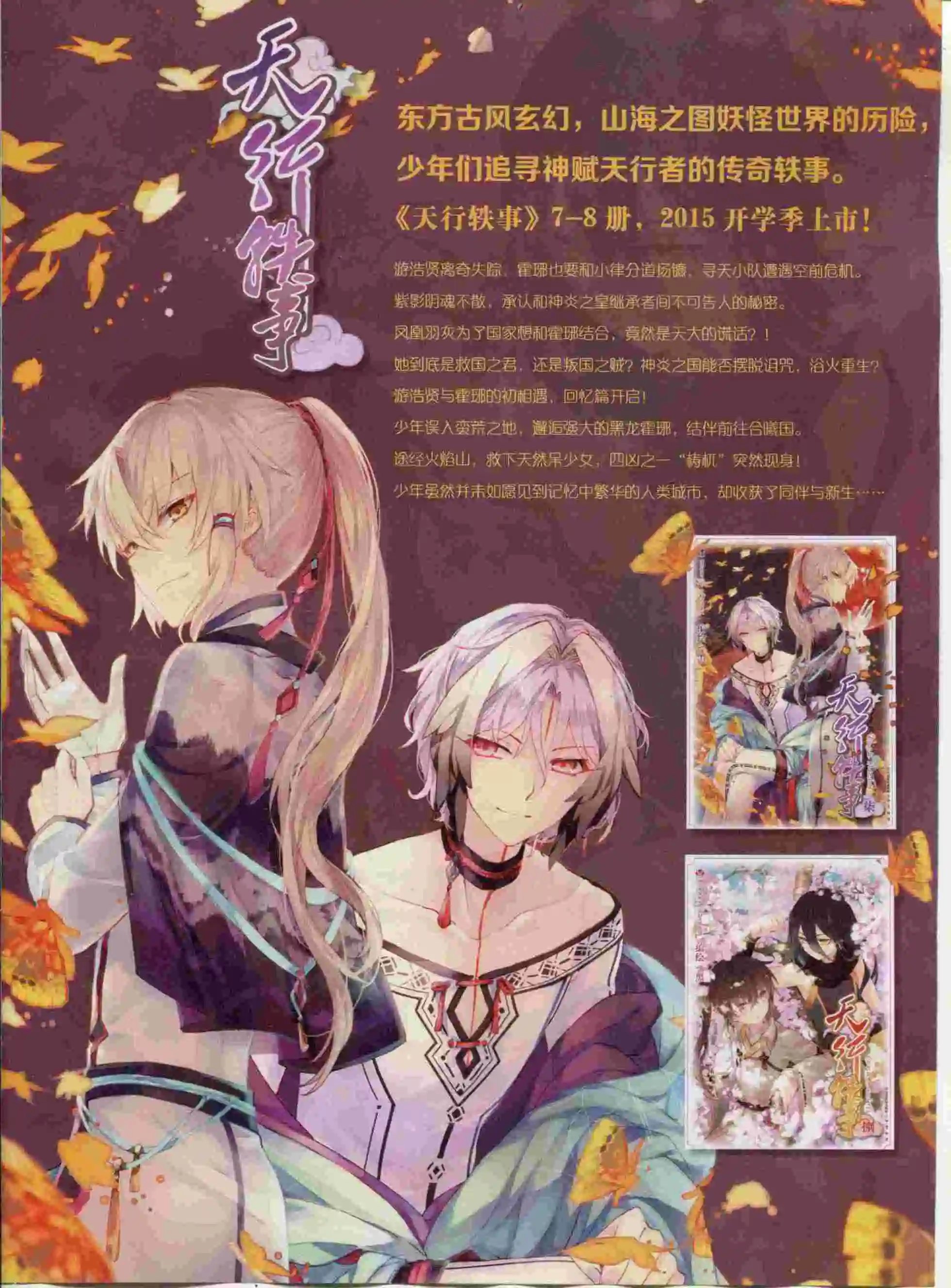 第382期